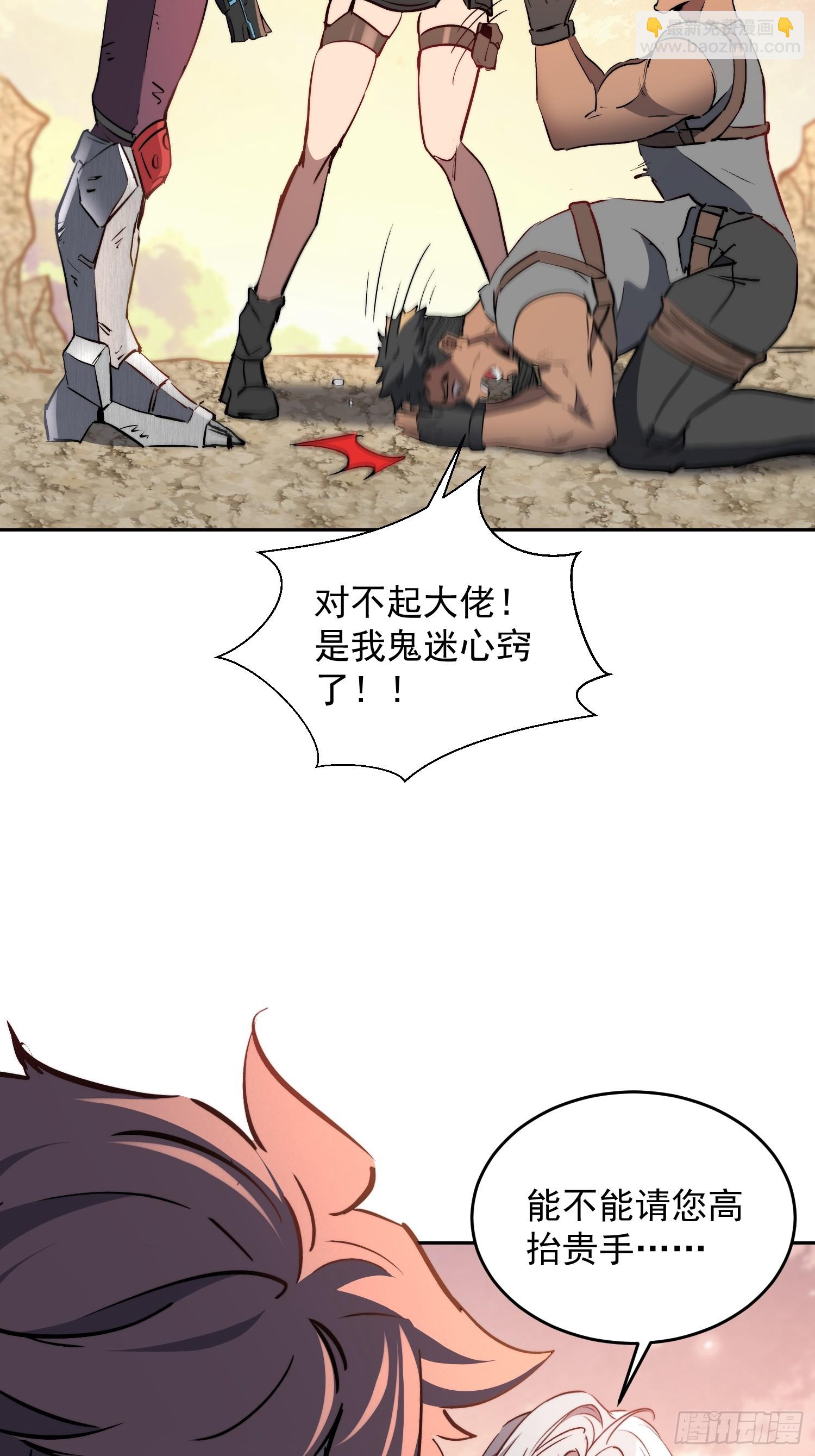 第33话 终于有水啦！！(1/2)-第34话
