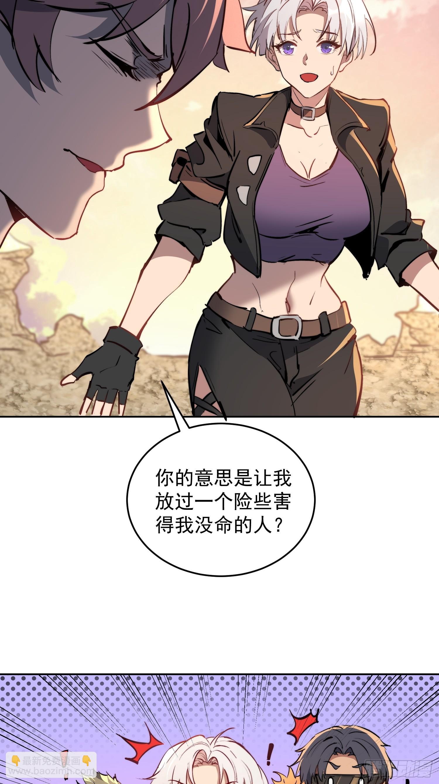 第33话 终于有水啦！！(1/2)-第34话