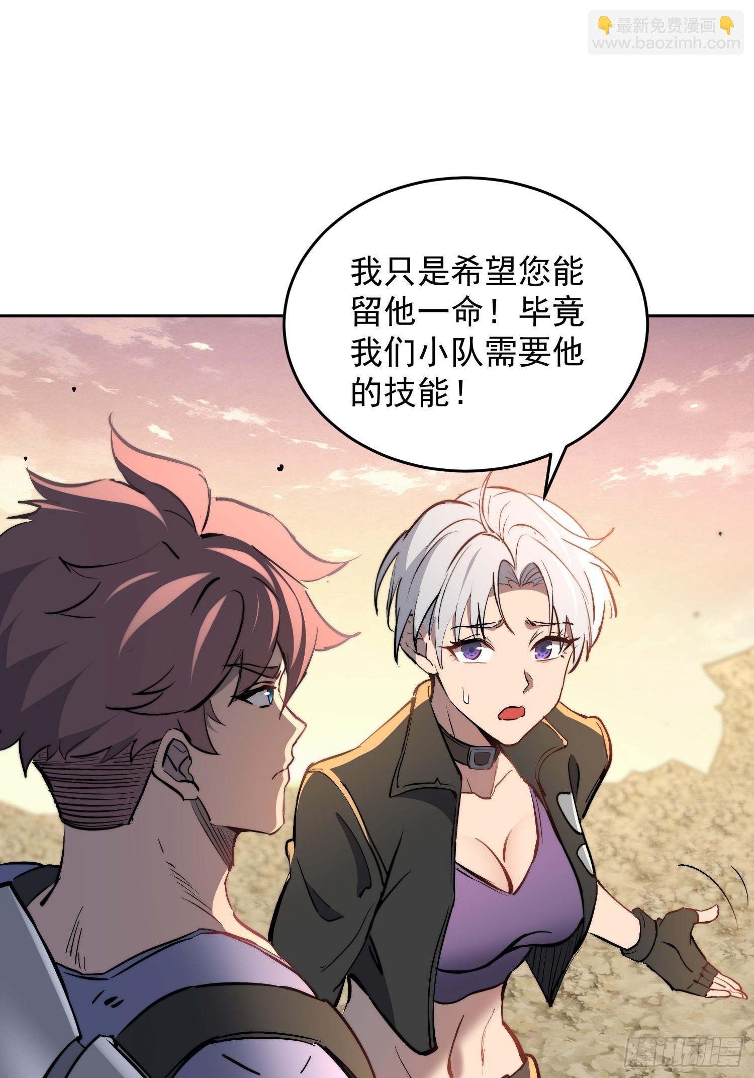 第33话 终于有水啦！！(1/2)-第34话