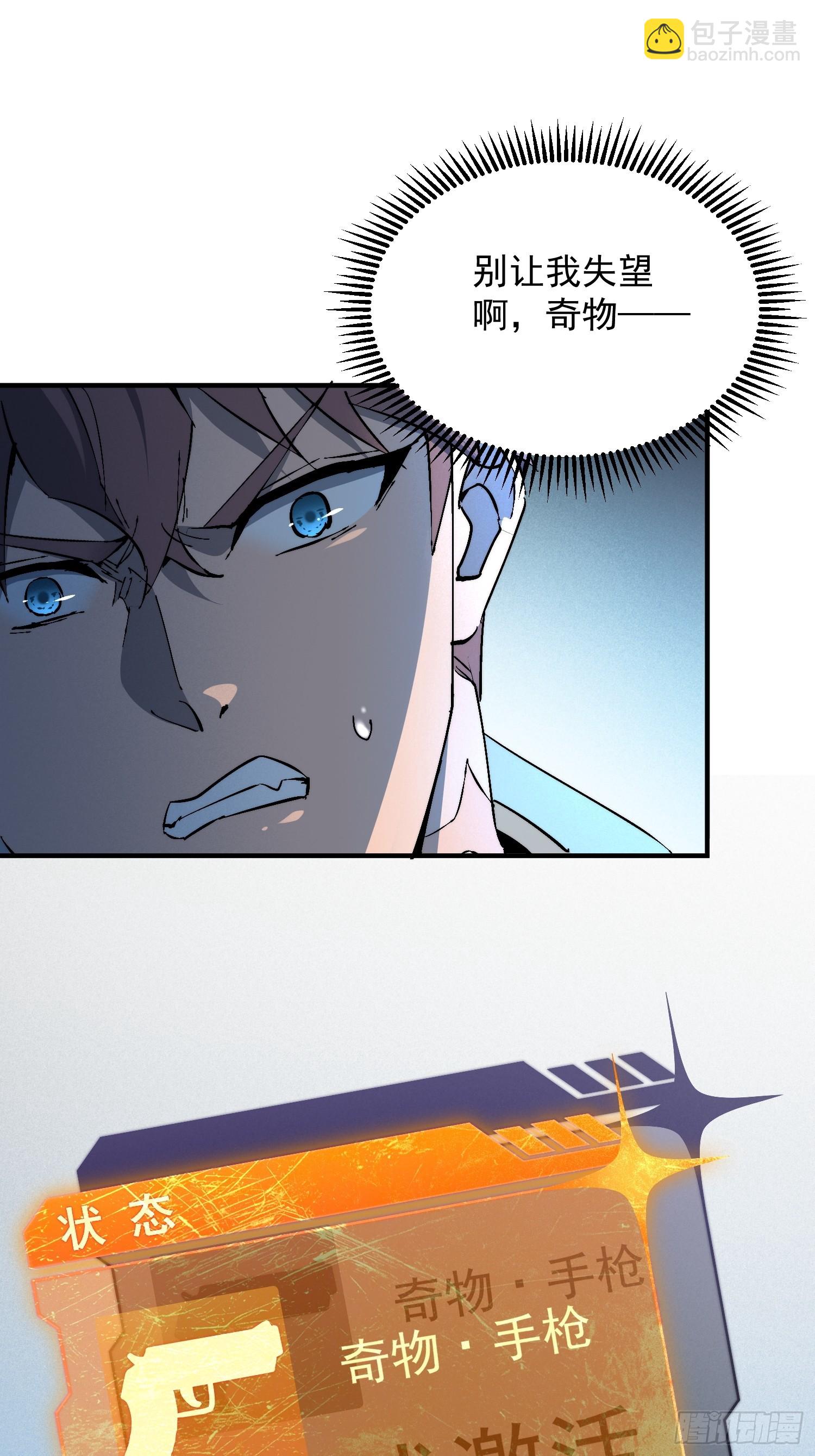 第35话 远离龙卷风！(1/2)-第36话