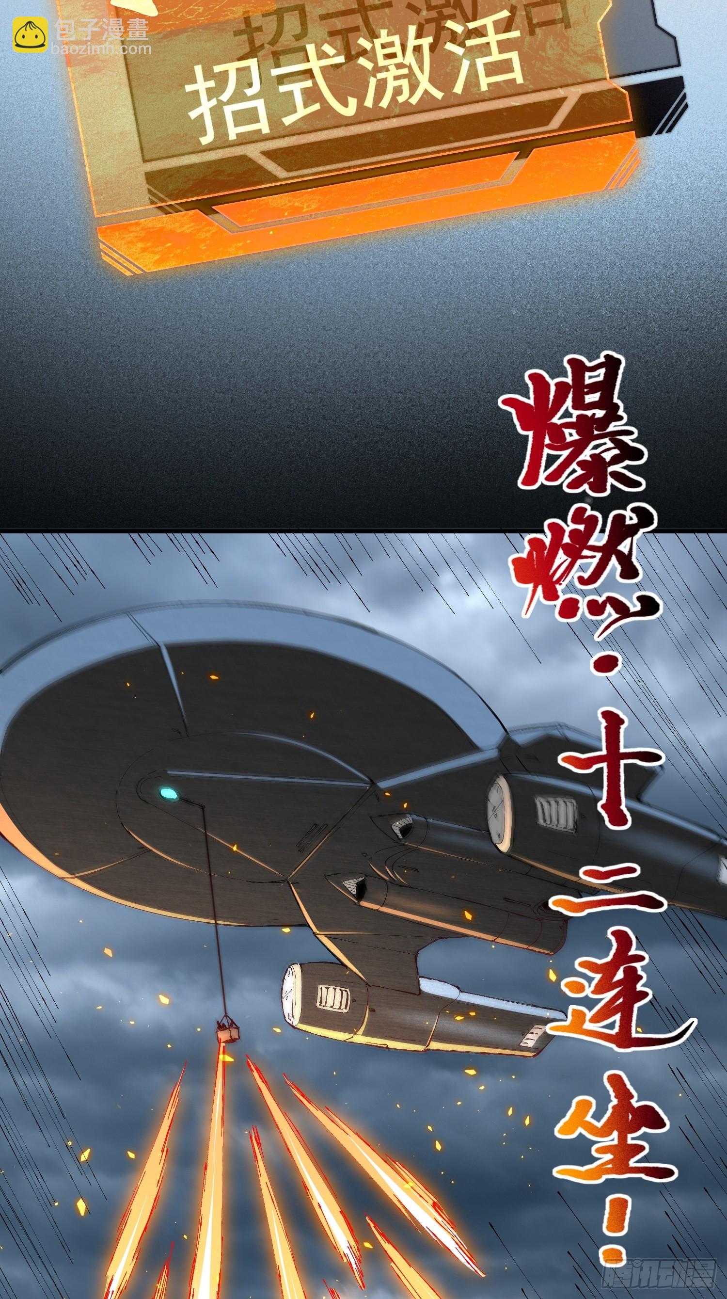 第35话 远离龙卷风！(1/2)-第36话