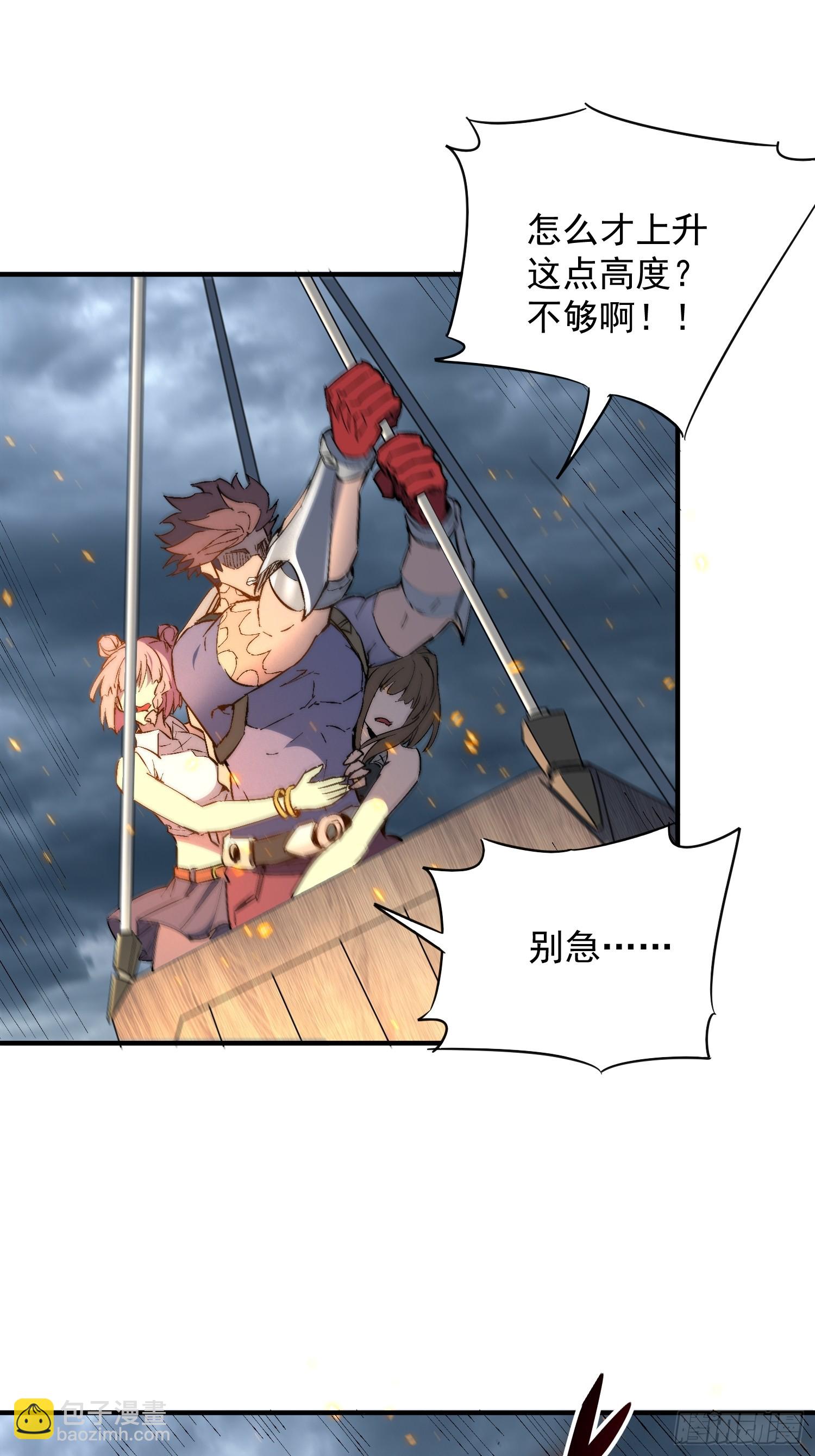 第35话 远离龙卷风！(1/2)-第36话