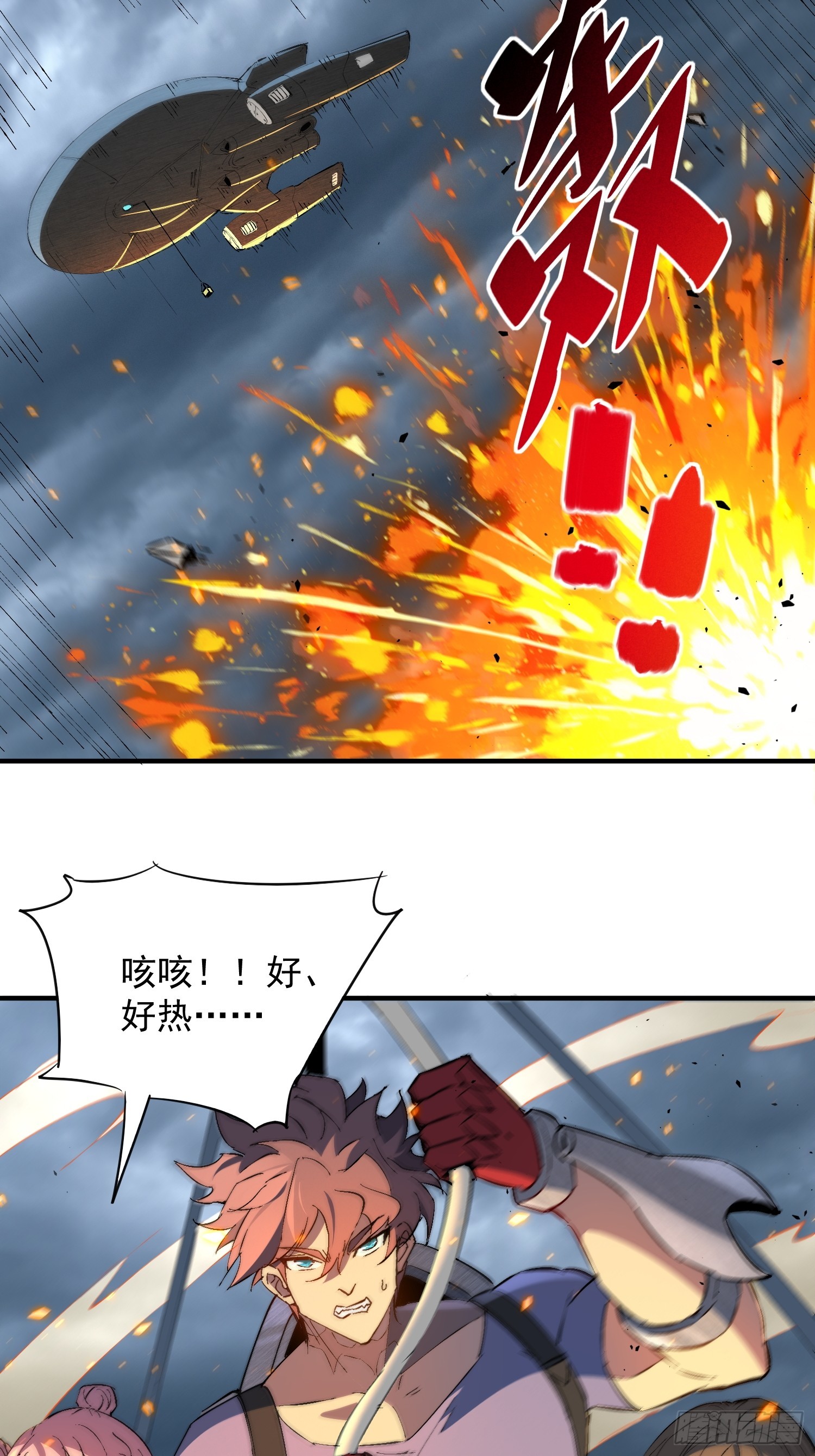 第35话 远离龙卷风！(1/2)-第36话