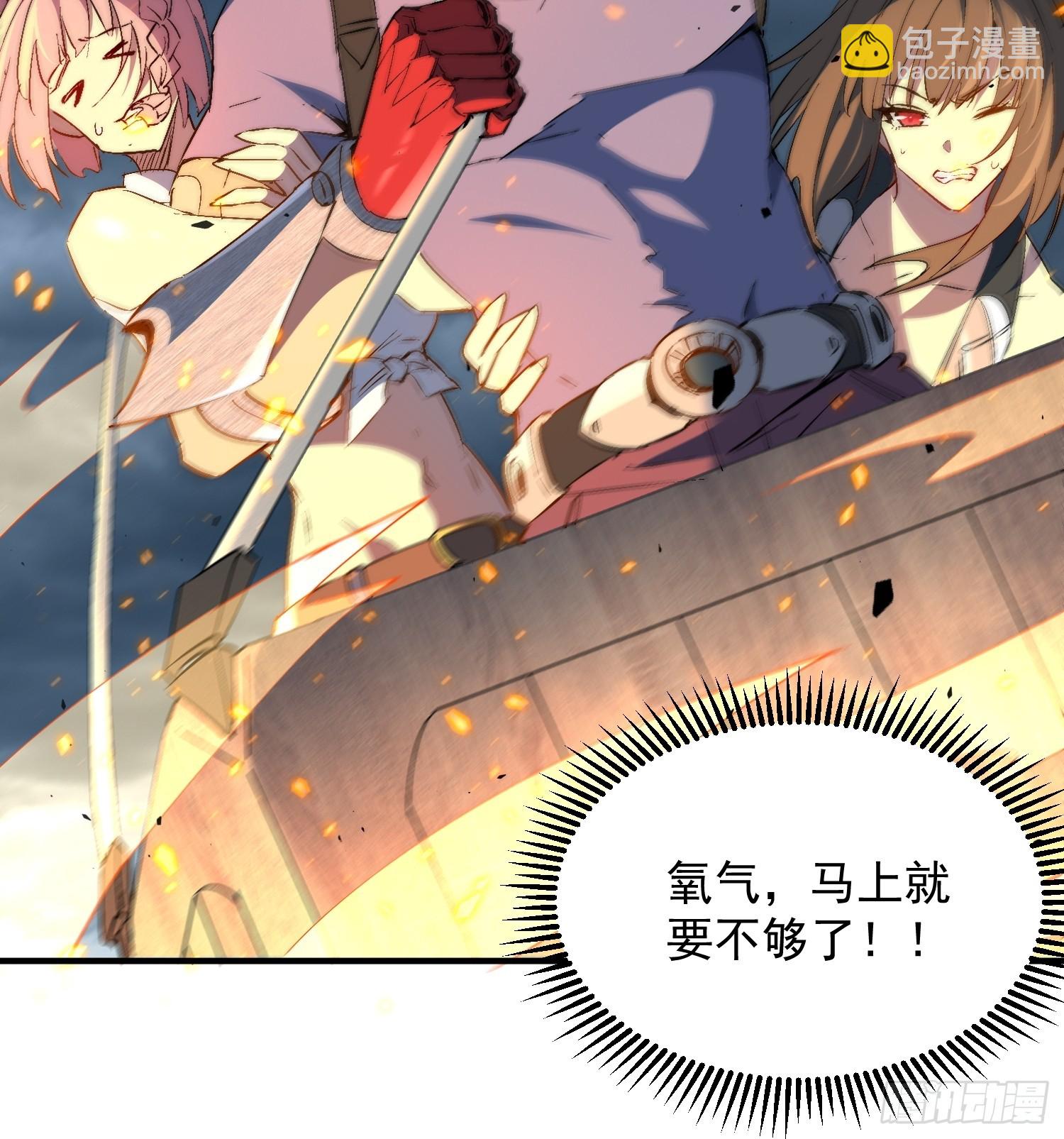 第35话 远离龙卷风！(1/2)-第36话