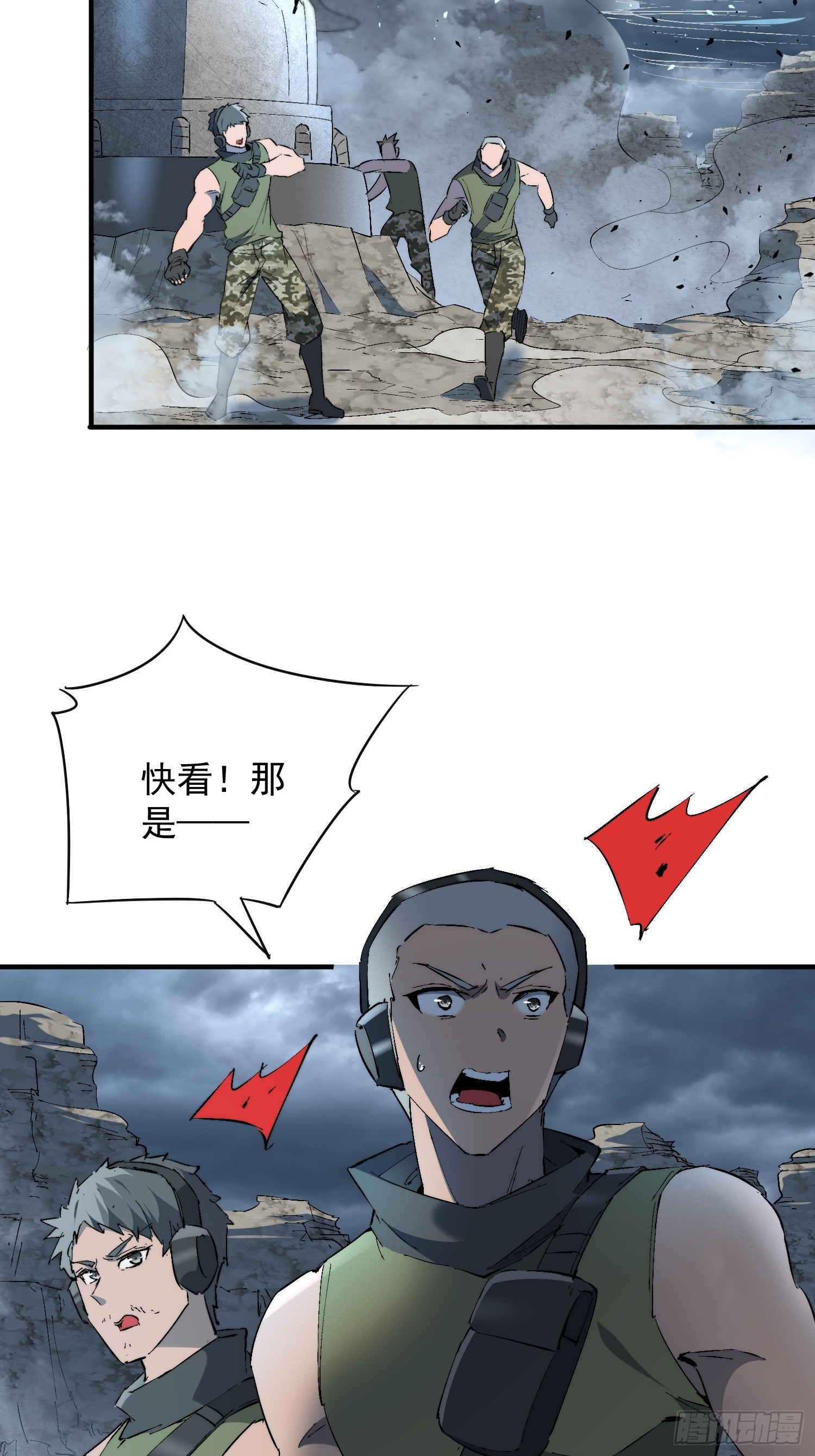 第35话 远离龙卷风！(1/2)-第36话
