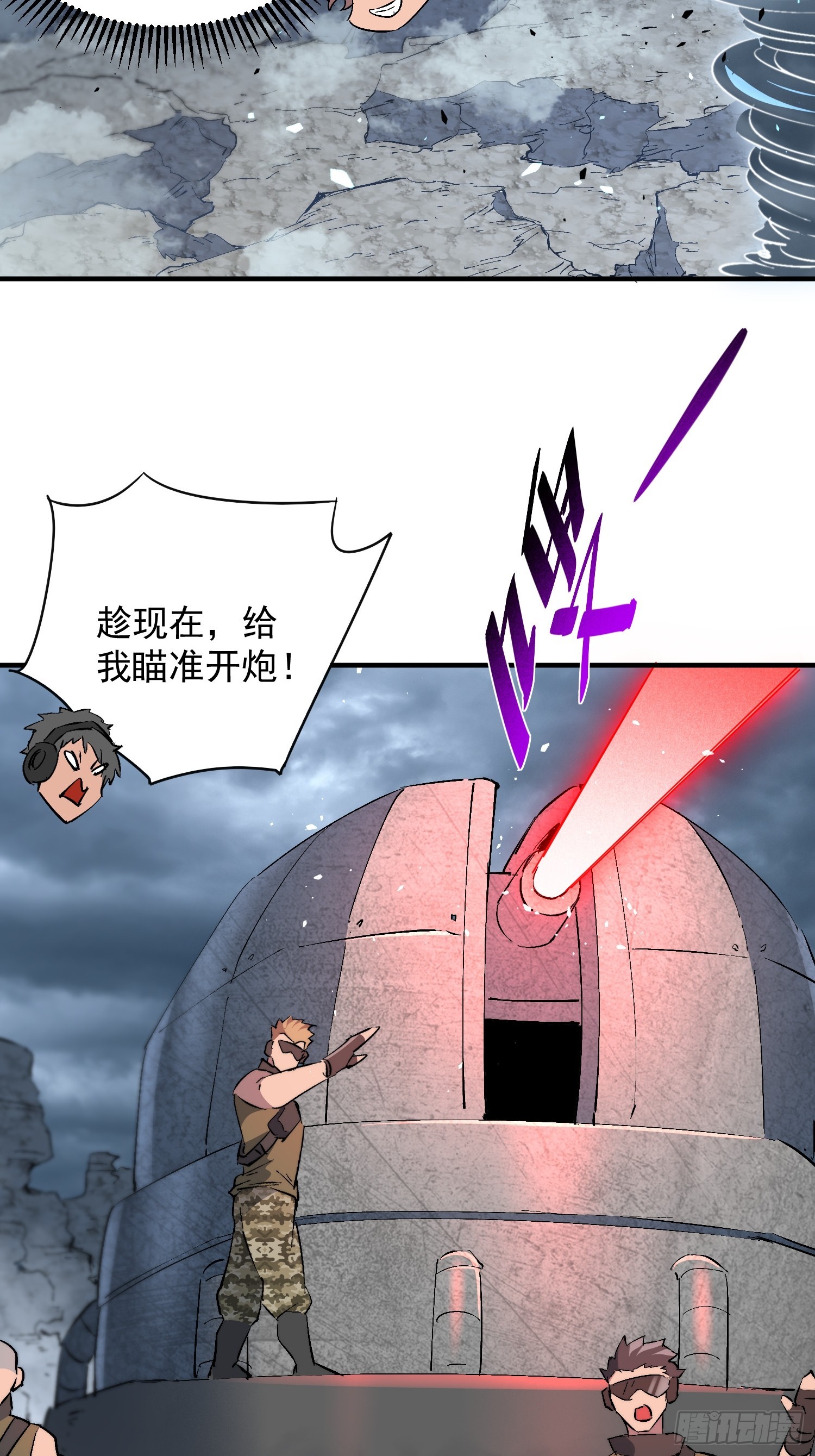 第35话 远离龙卷风！(1/2)-第36话