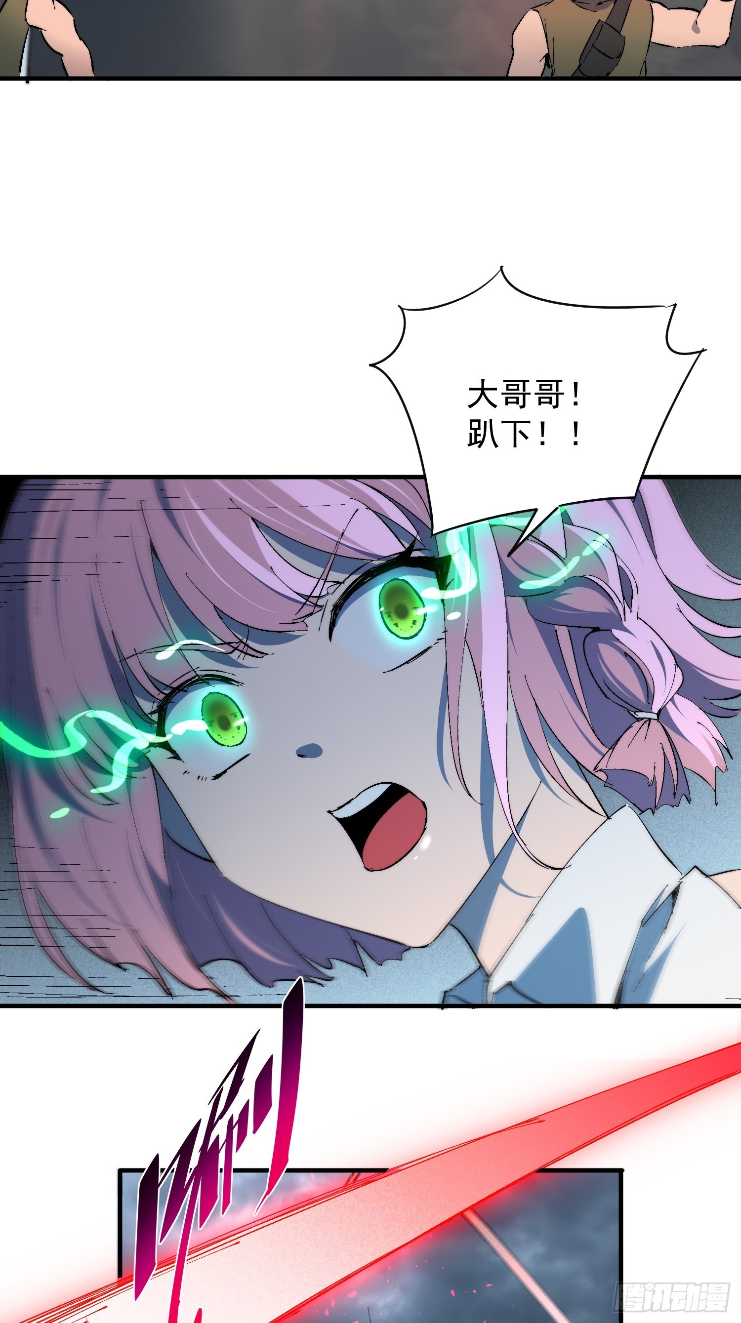 第35话 远离龙卷风！(1/2)-第36话