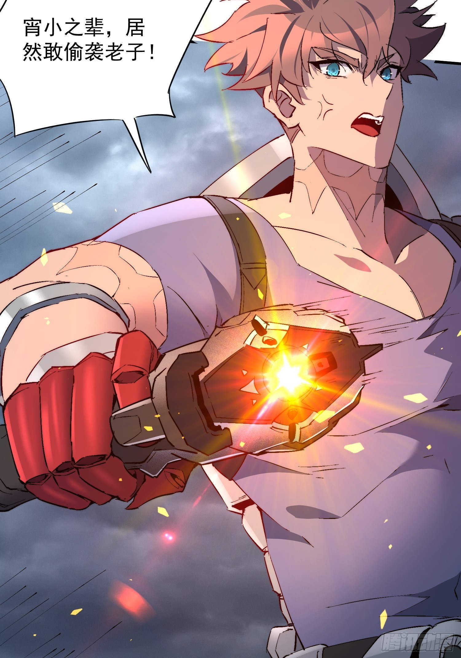 第35话 远离龙卷风！(1/2)-第36话