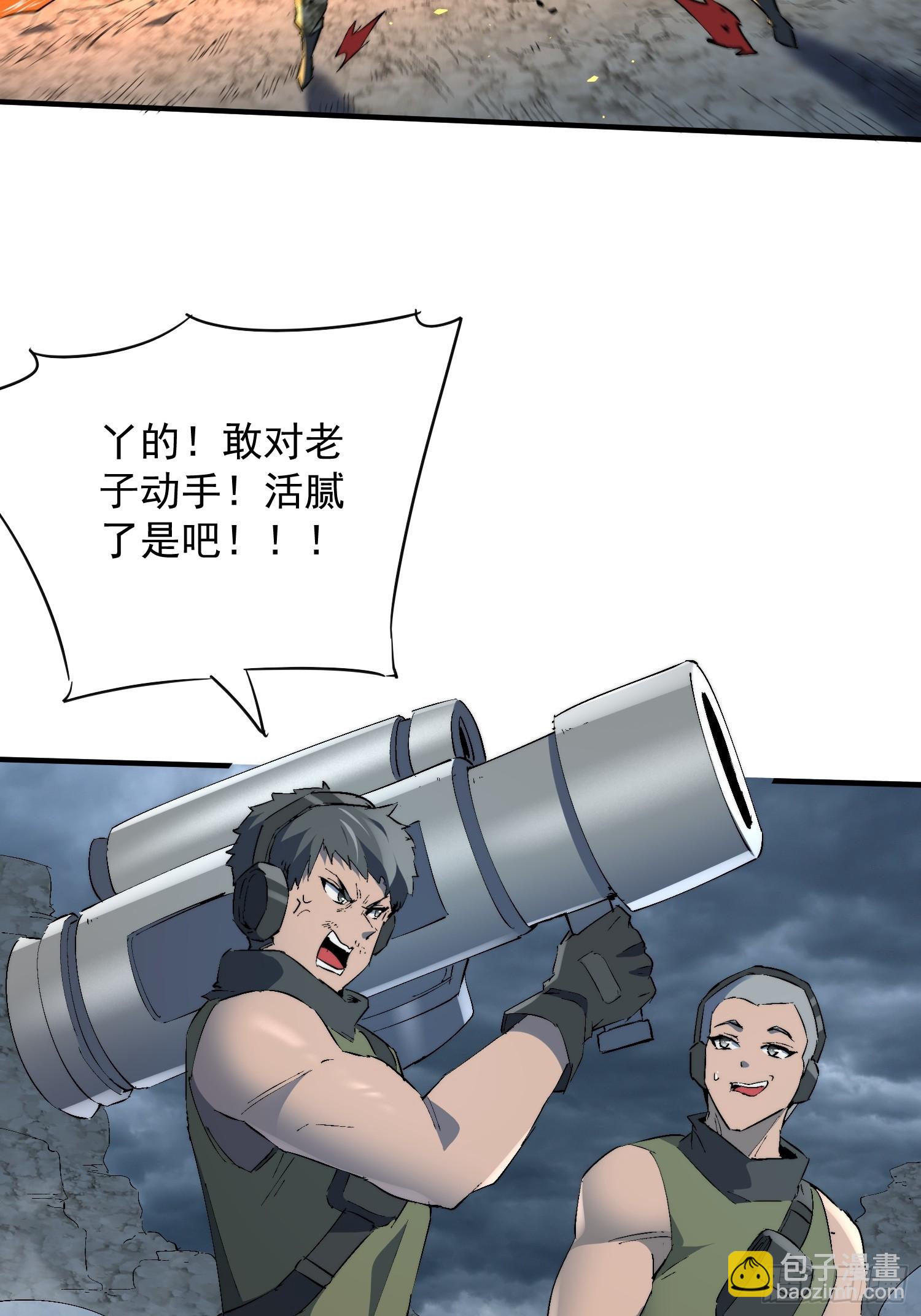 第35话 远离龙卷风！(1/2)-第36话