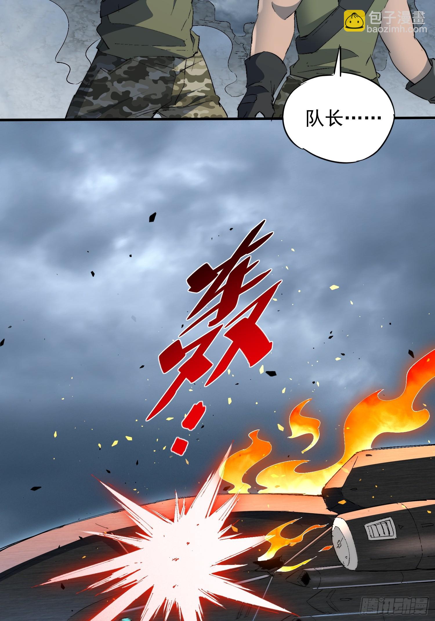第35话 远离龙卷风！(1/2)-第36话