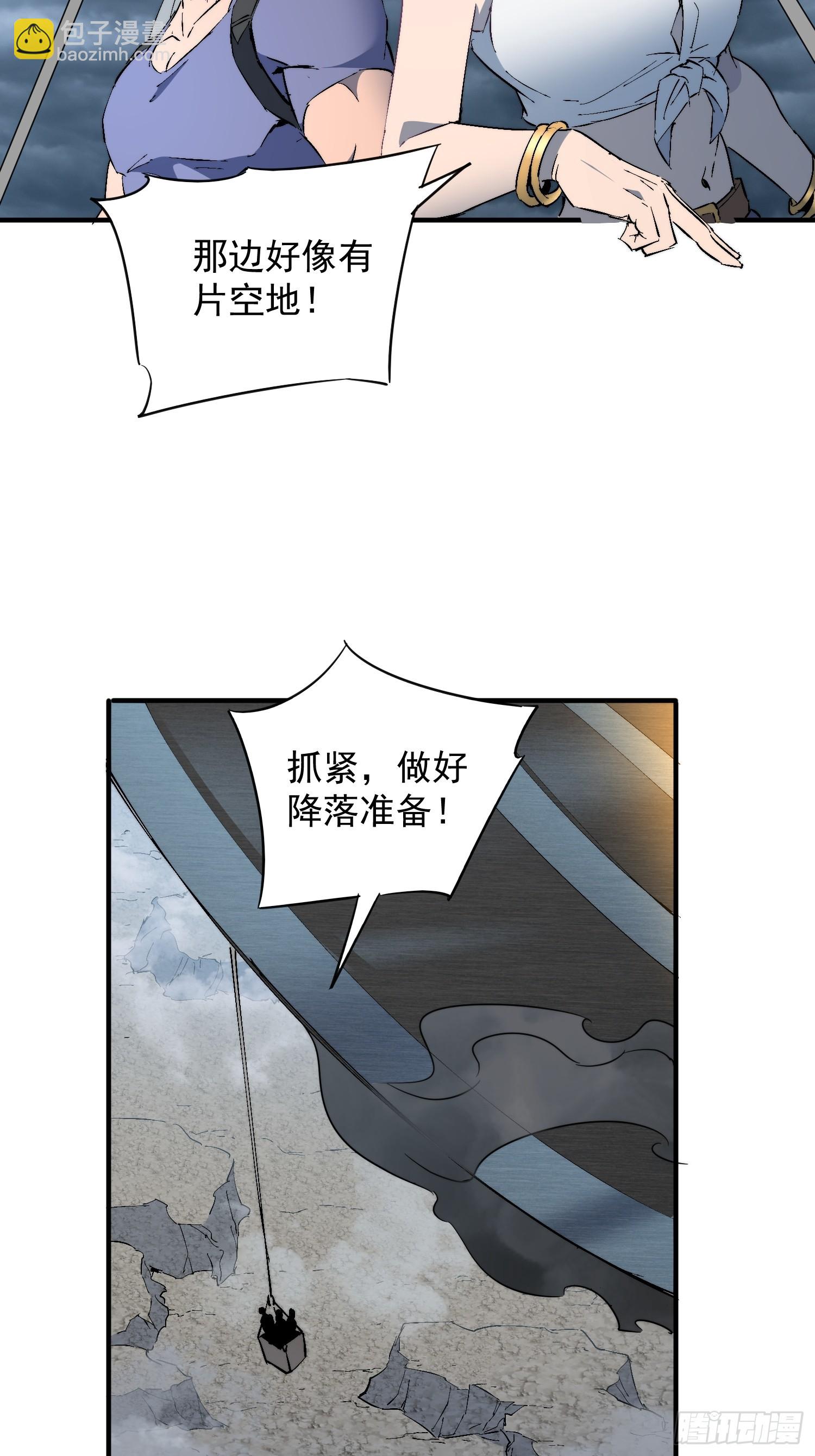 第35话 远离龙卷风！(1/2)-第36话
