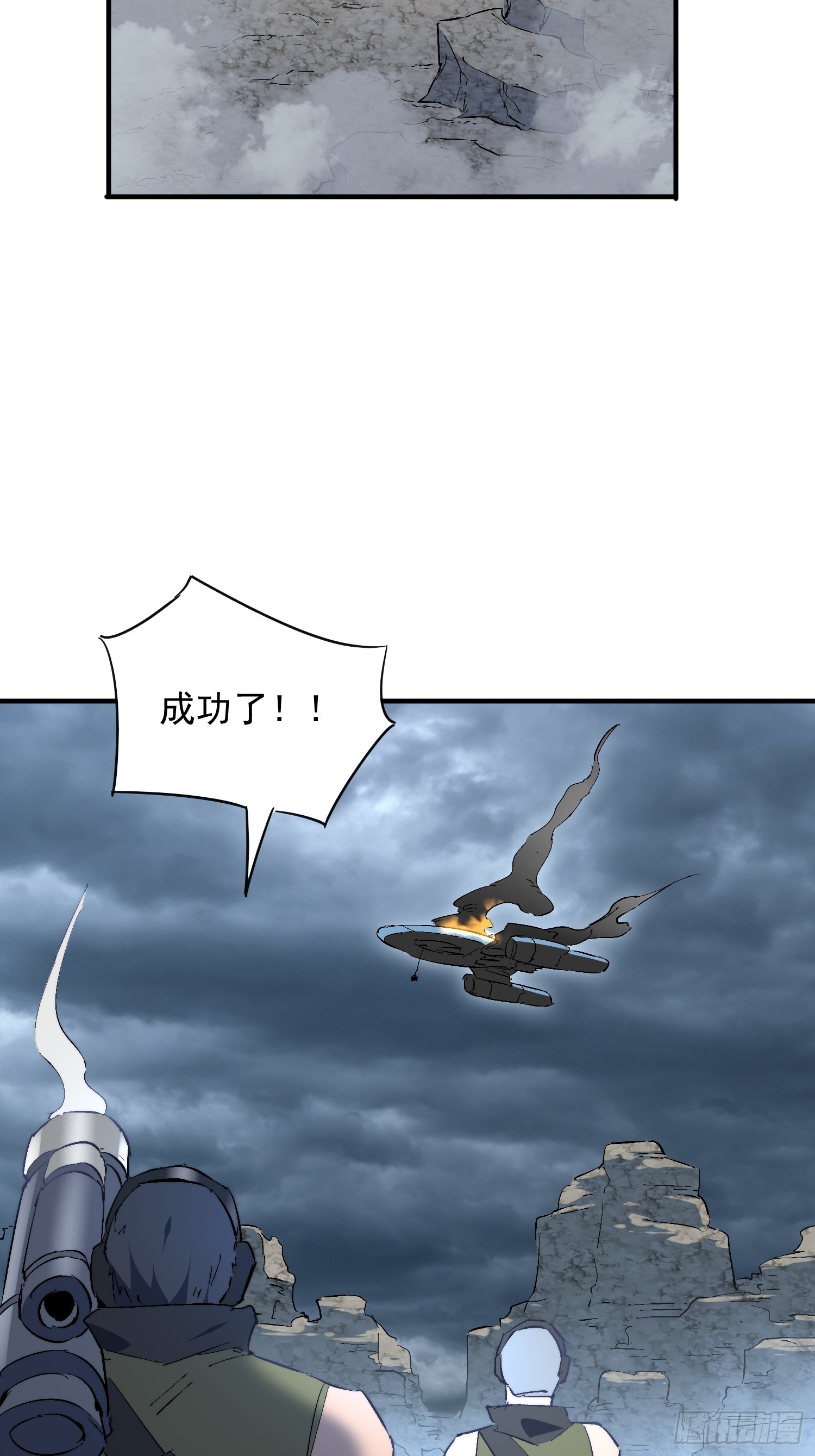 第35话 远离龙卷风！(1/2)-第36话
