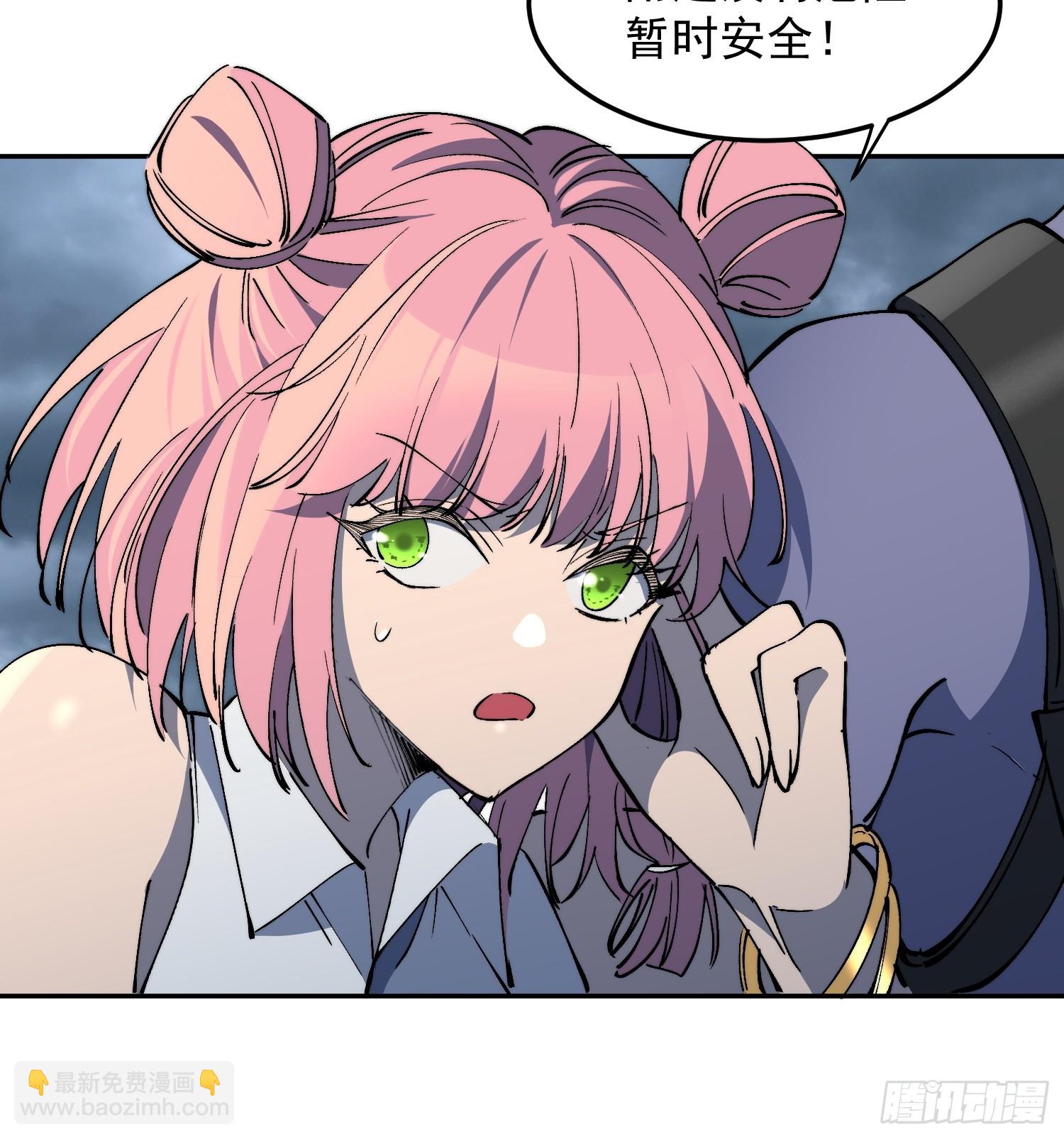 第35话 远离龙卷风！(1/2)-第36话