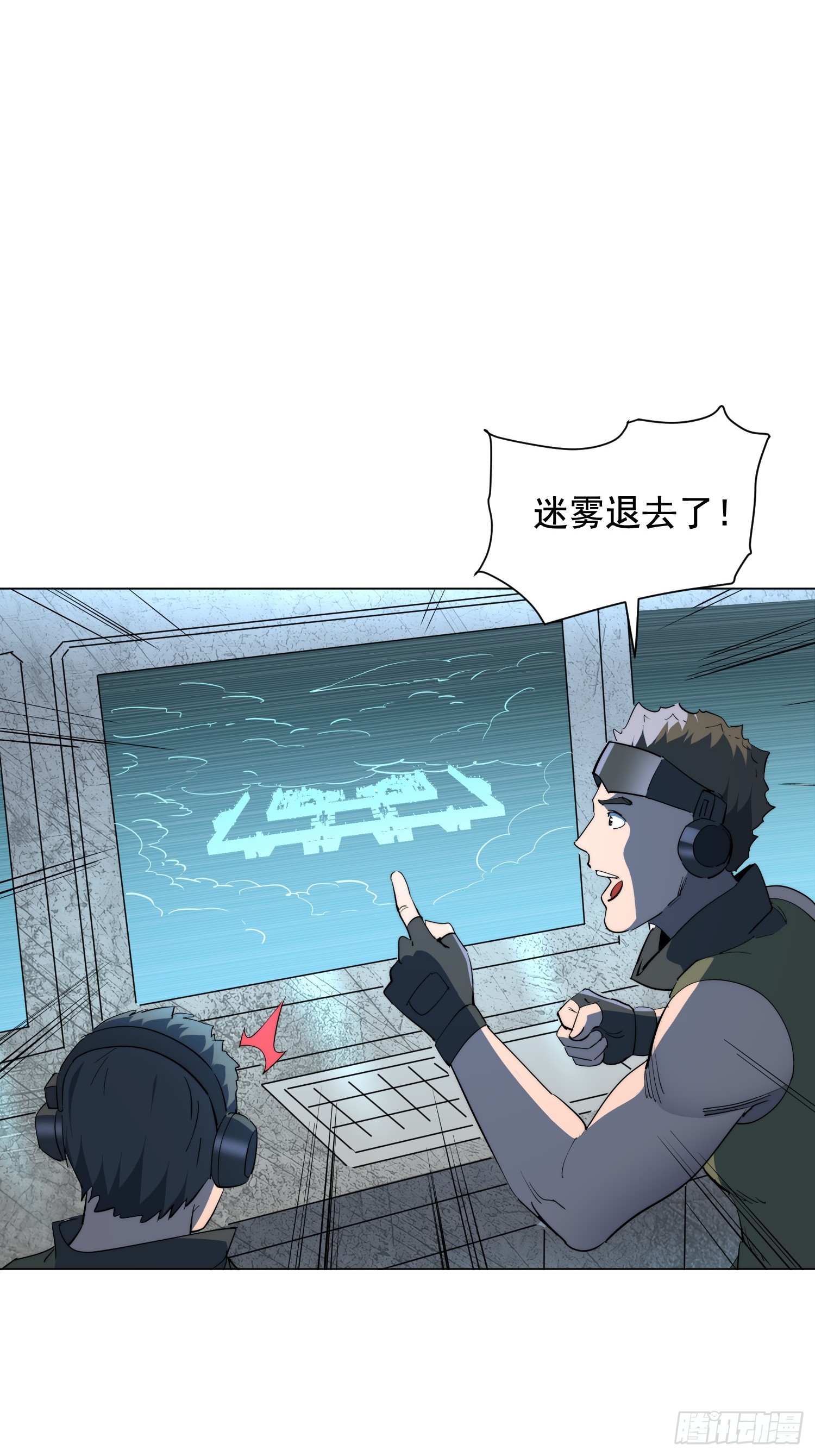 第37话 好久不见(1/2)-第38话