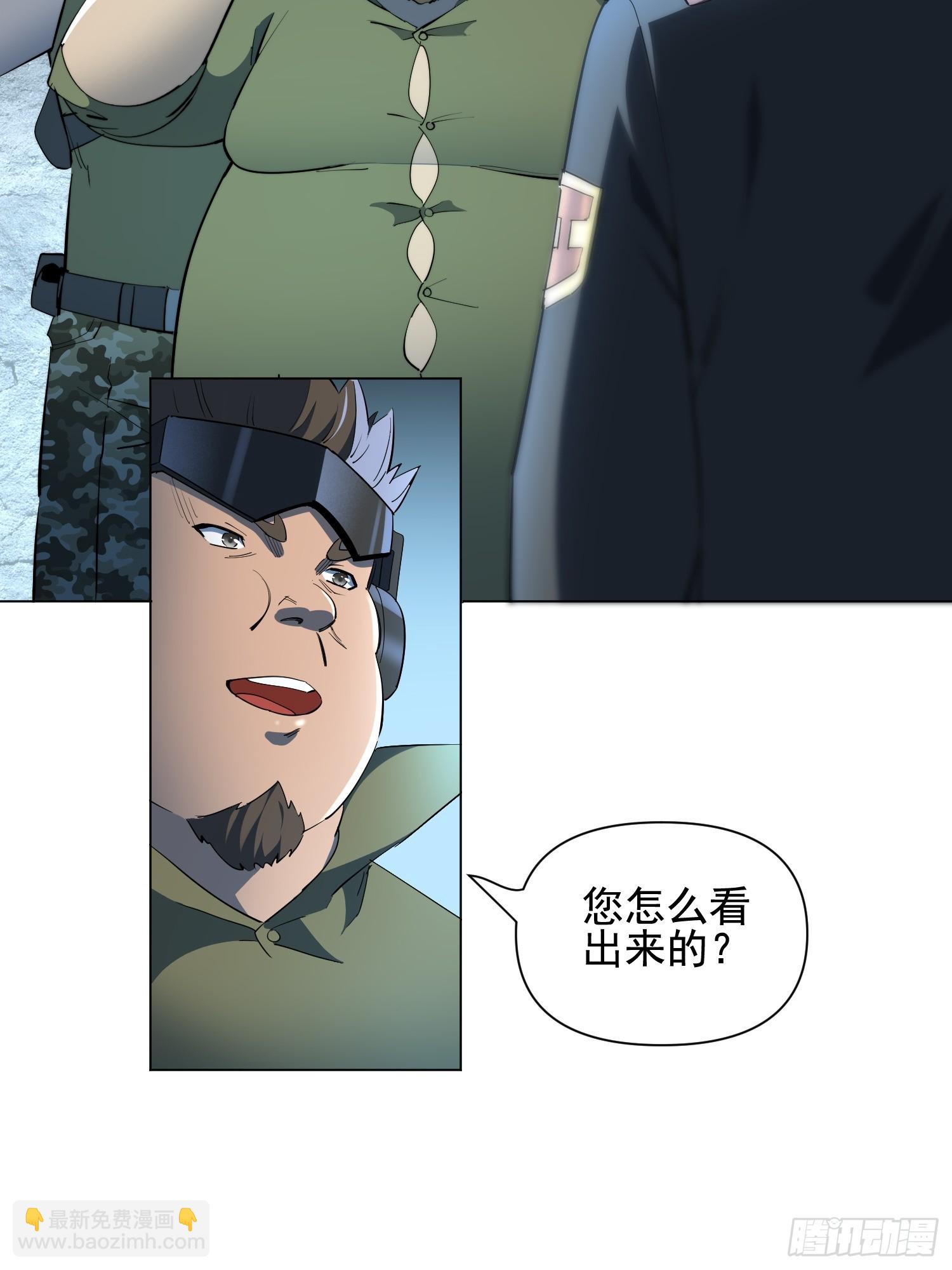 第37话 好久不见(1/2)-第38话