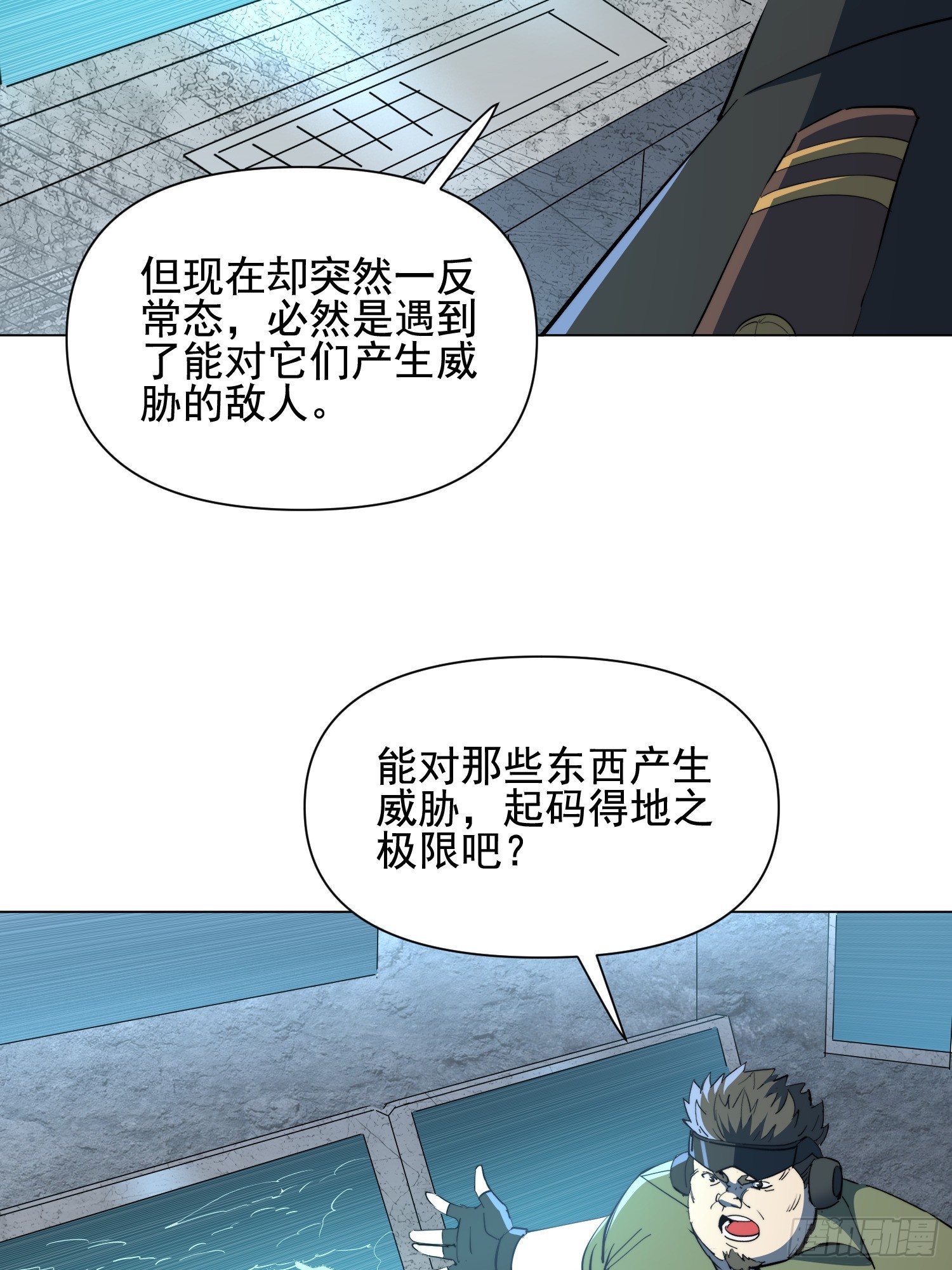 第37话 好久不见(1/2)-第38话