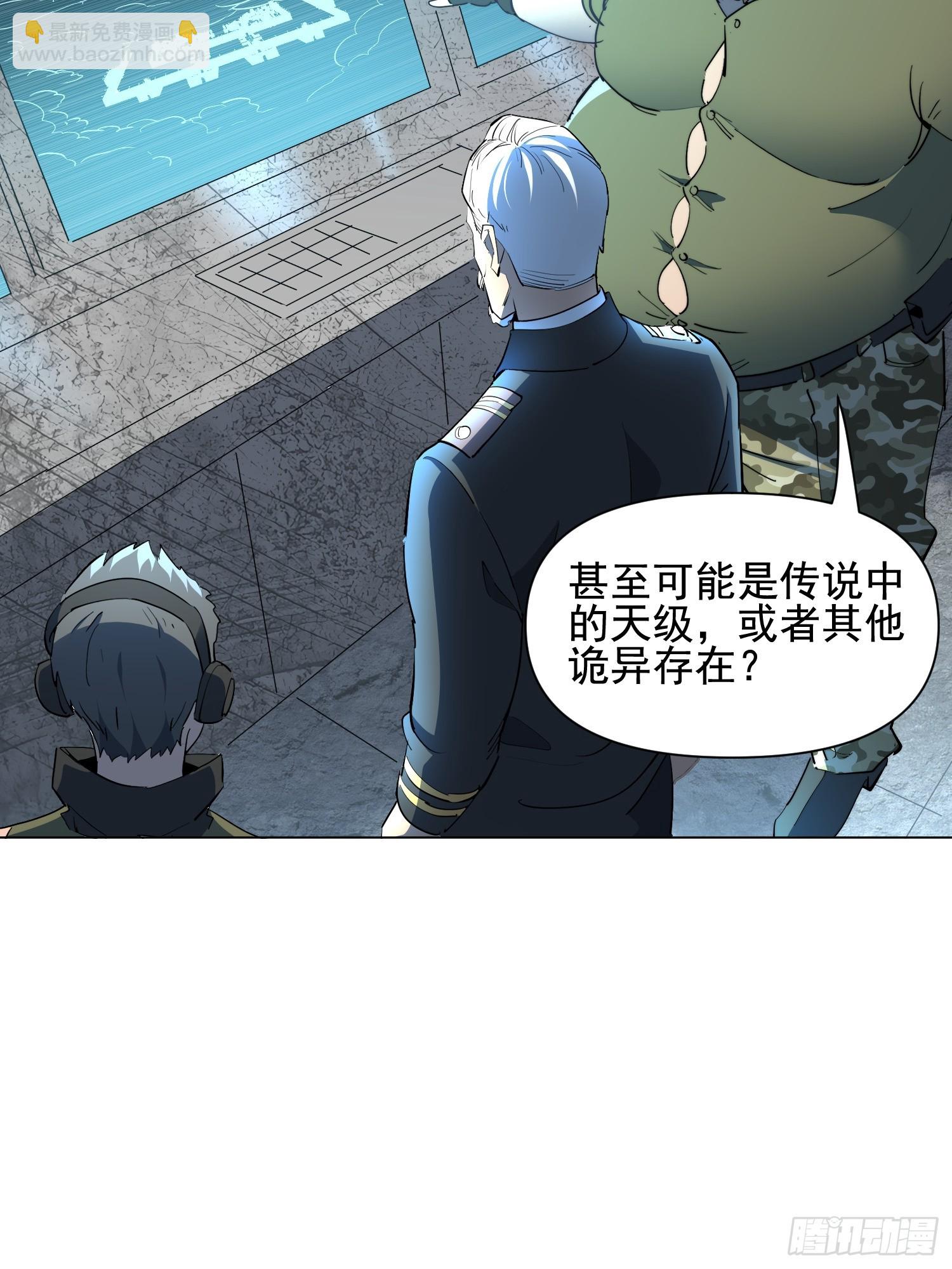 第37话 好久不见(1/2)-第38话