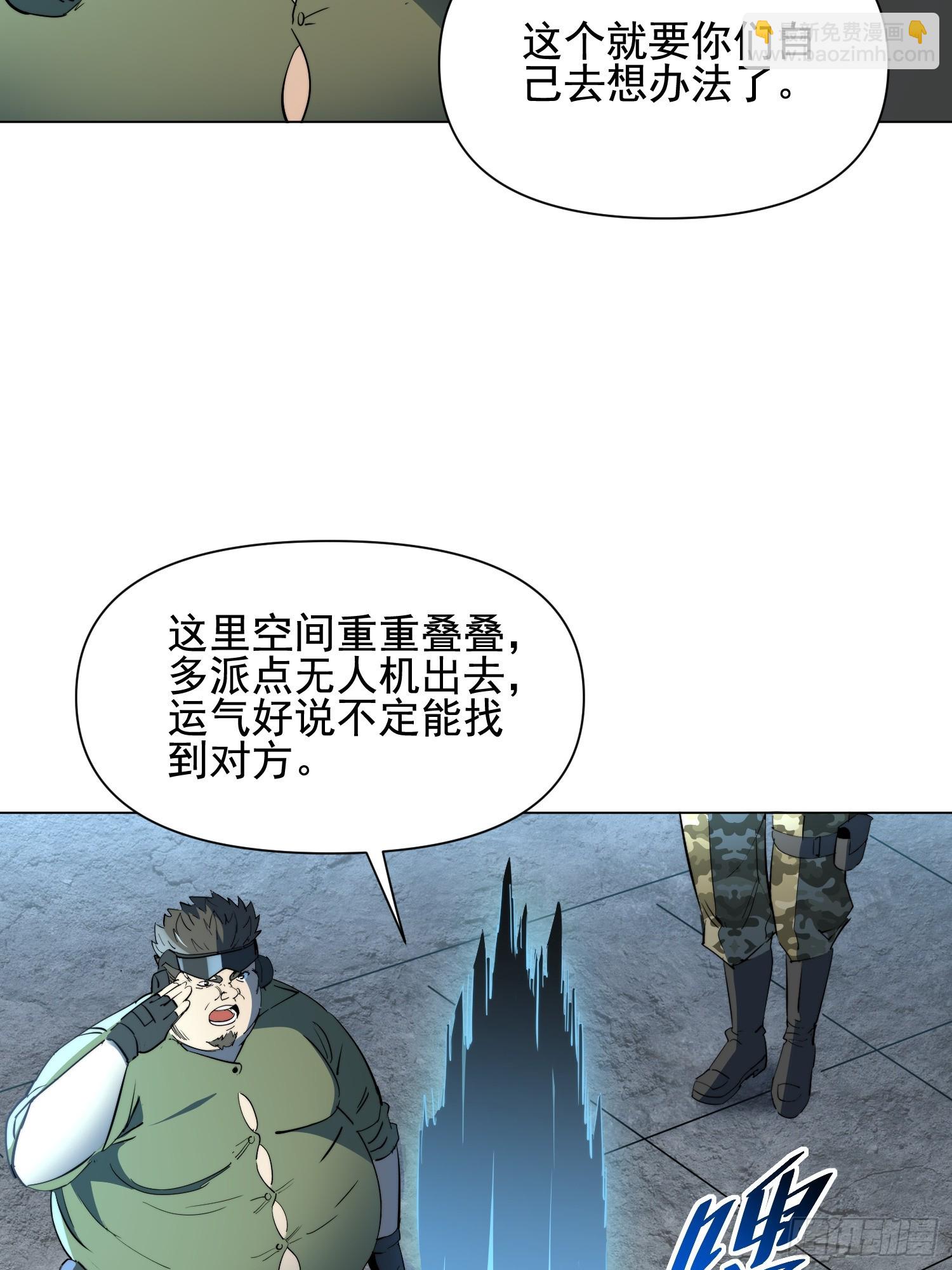 第37话 好久不见(1/2)-第38话