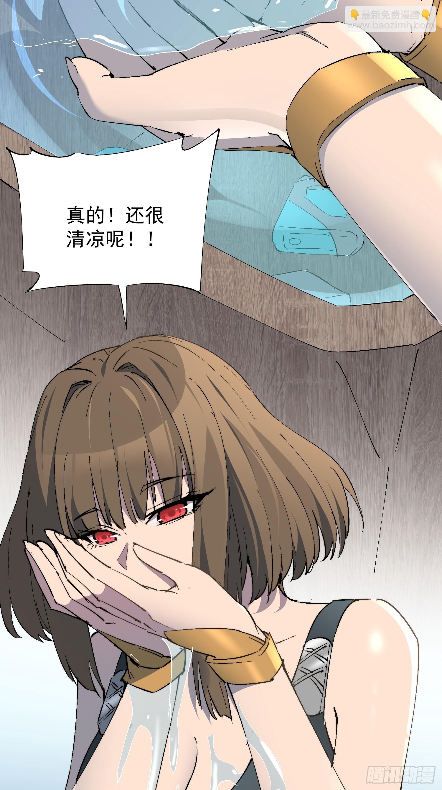 第37话 好久不见(1/2)-第38话