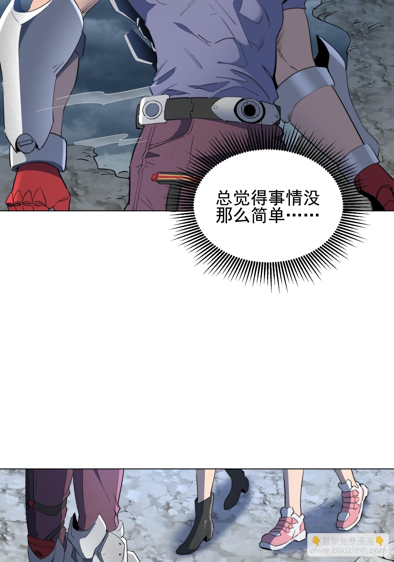 第37话 好久不见(1/2)-第38话