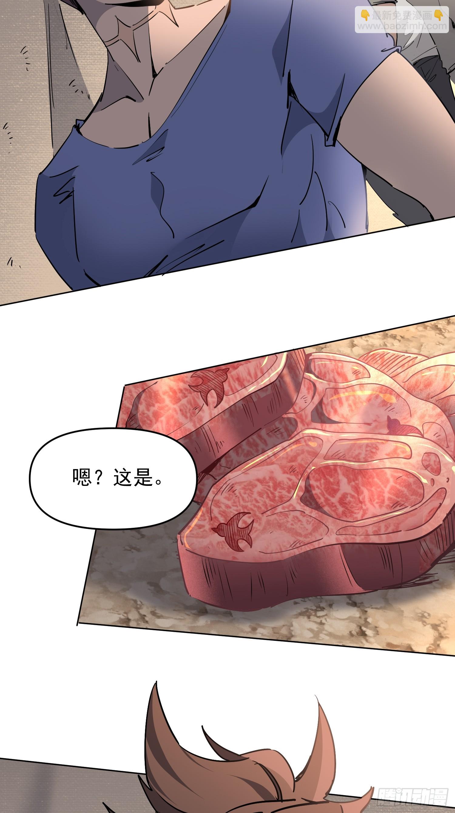 第03话 纪检委员会(1/2)-第4话