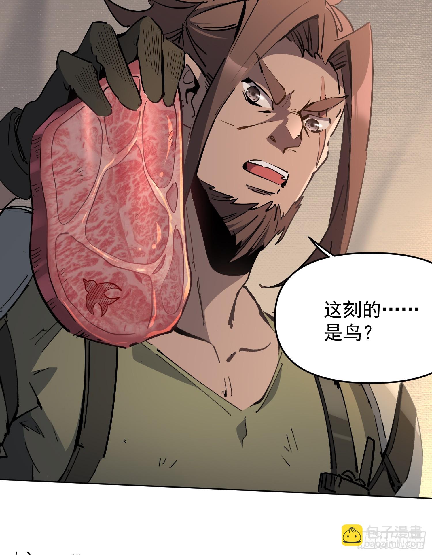 第03话 纪检委员会(1/2)-第4话