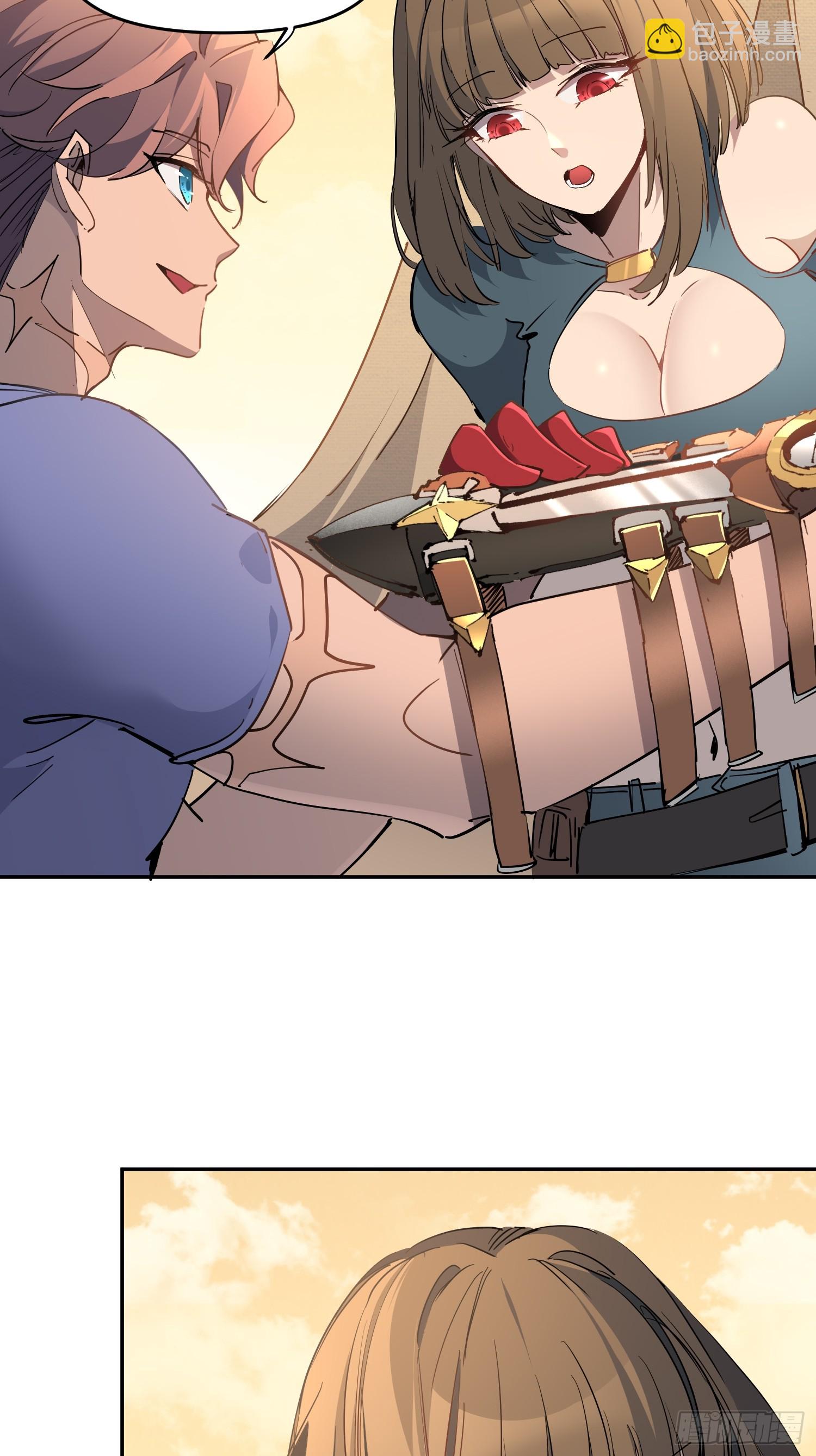 第03话 纪检委员会(1/2)-第4话