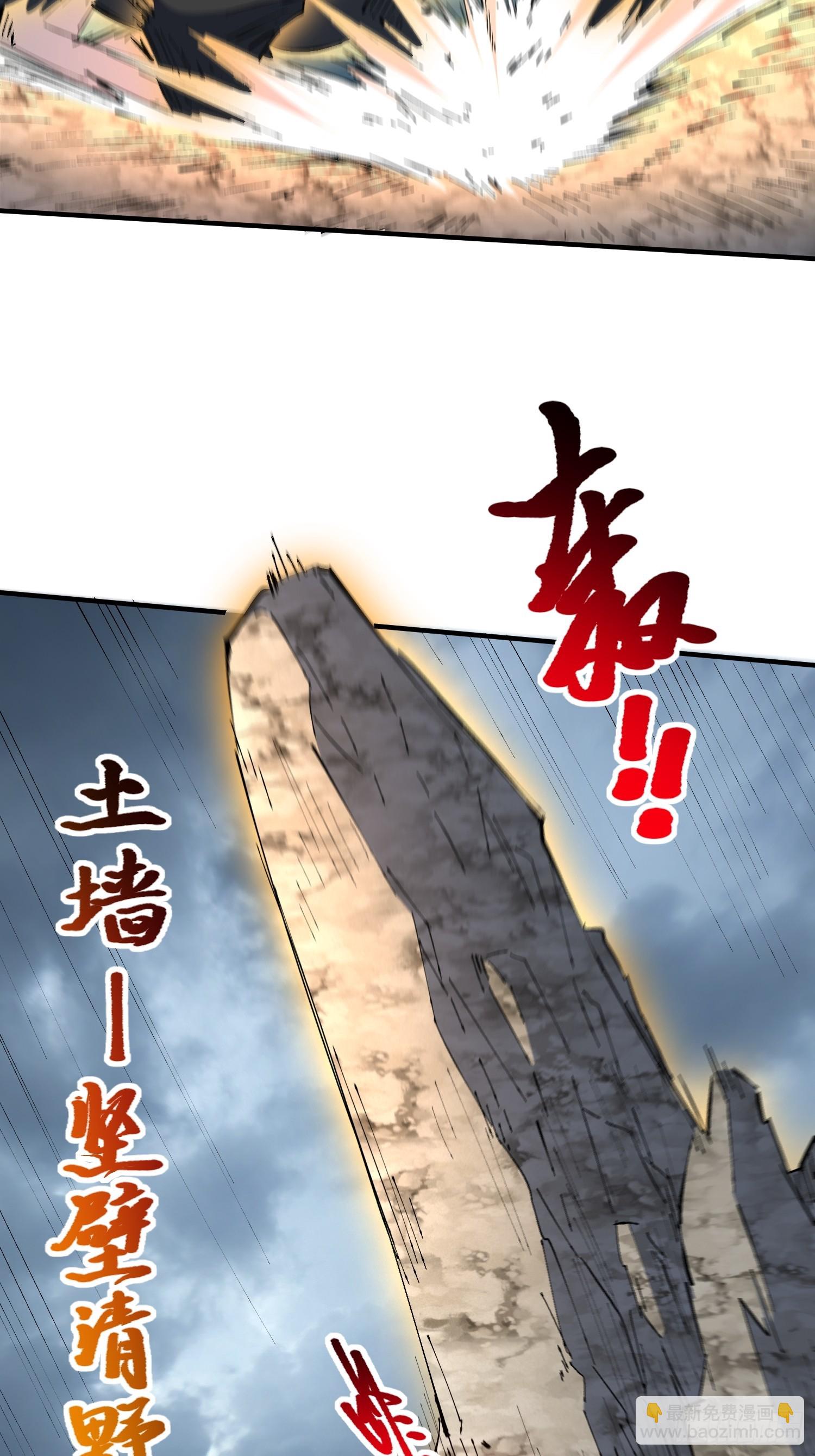 第39话 要打就打！-第40话