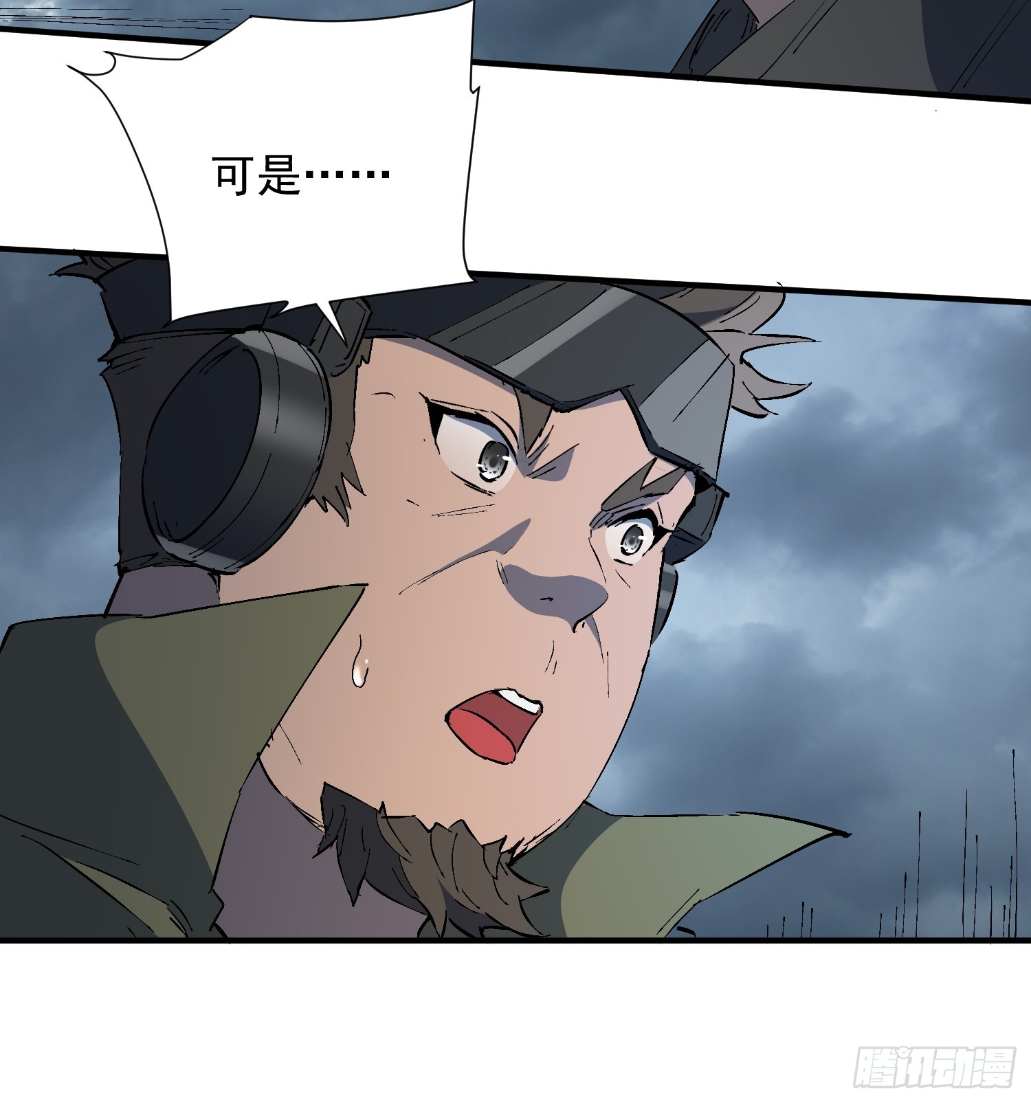 第39话 要打就打！-第40话