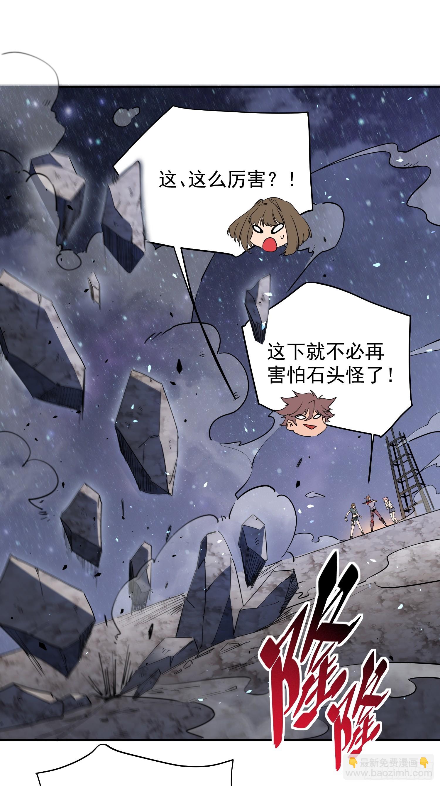 第05话 依依觉醒(1/2)-第6话