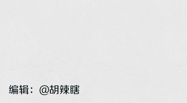 我要把他拉黑！-第60话