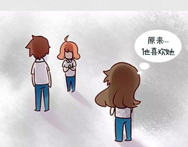 你喜欢的人喜欢谁？-第62话