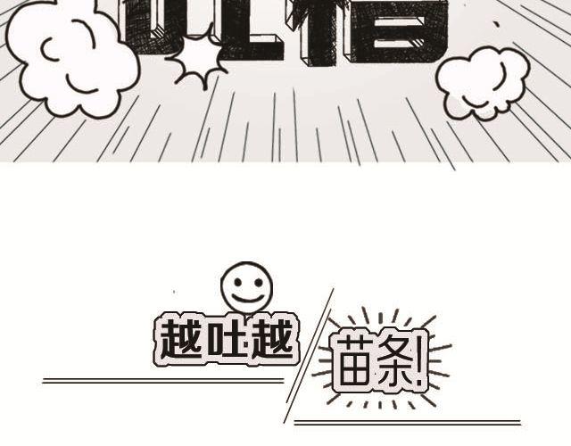 考试作弊神技大揭秘-第72话