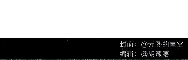 考试作弊神技大揭秘-第72话