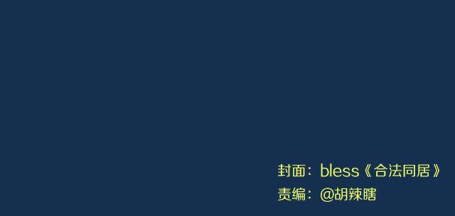 小时候做过什么让父母头疼的事？-第84话