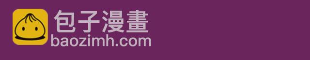 比&ldquo;我爱你&rdquo;更美的情话！-第86话