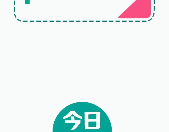 最想回到的那一刻&hellip;&hellip;-第88话