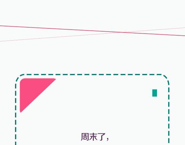 装逼人的装逼二三事-第90话
