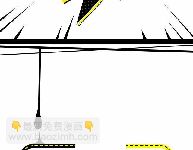 你身边的高逼格名字！-第92话