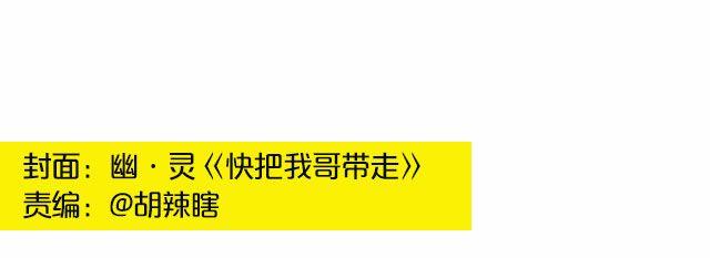 你身边的高逼格名字！-第92话