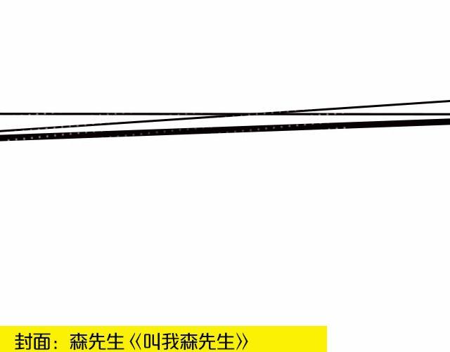 有这样的爸妈我自豪！！-第94话