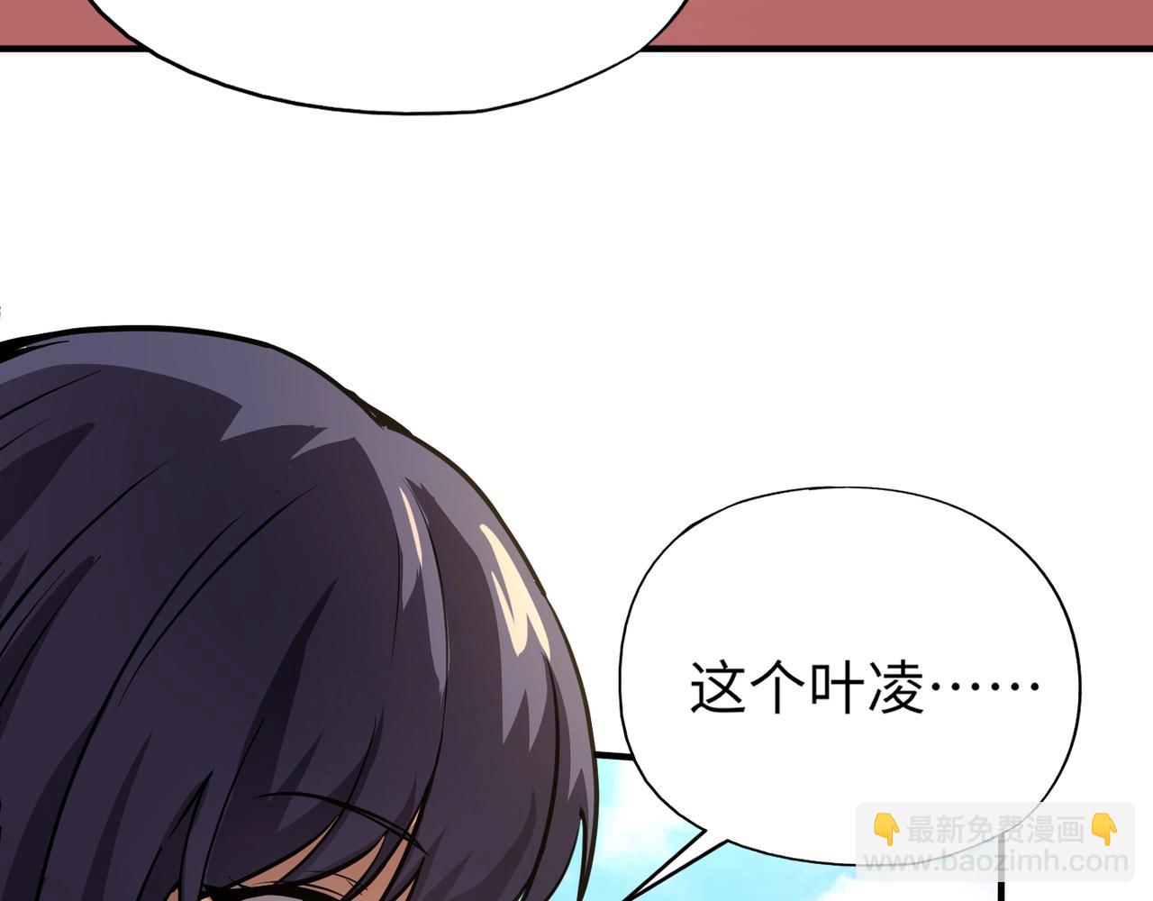 第12话 大不了！我们同归于尽！(1/4)-第12话