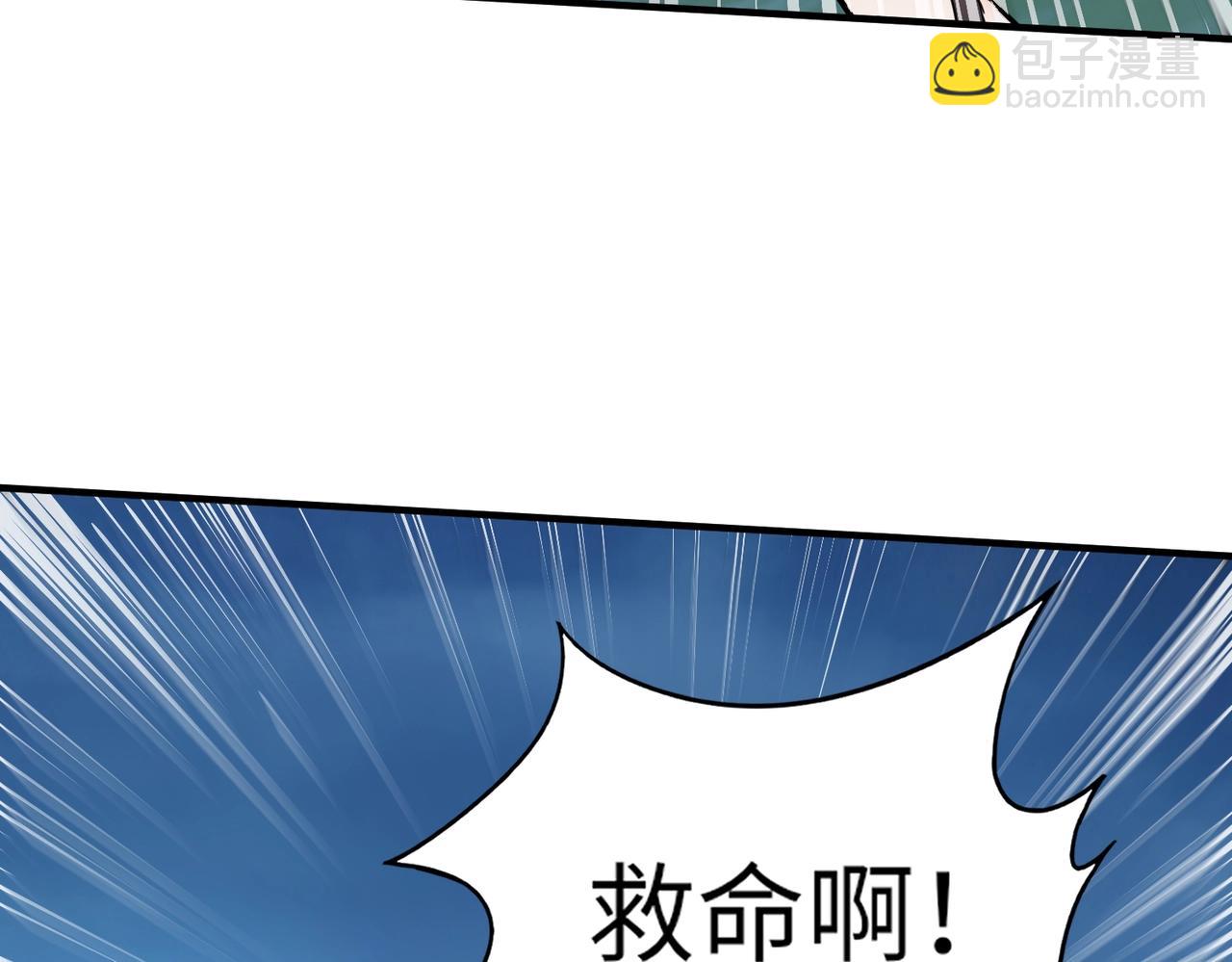 第12话 大不了！我们同归于尽！(1/4)-第12话