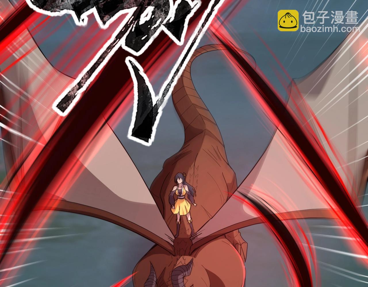 第14话 这直男真是让人头大啊！(1/4)-第14话