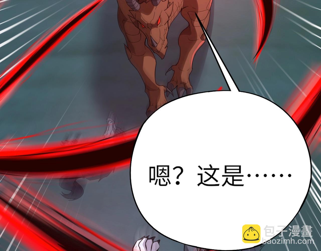 第14话 这直男真是让人头大啊！(1/4)-第14话