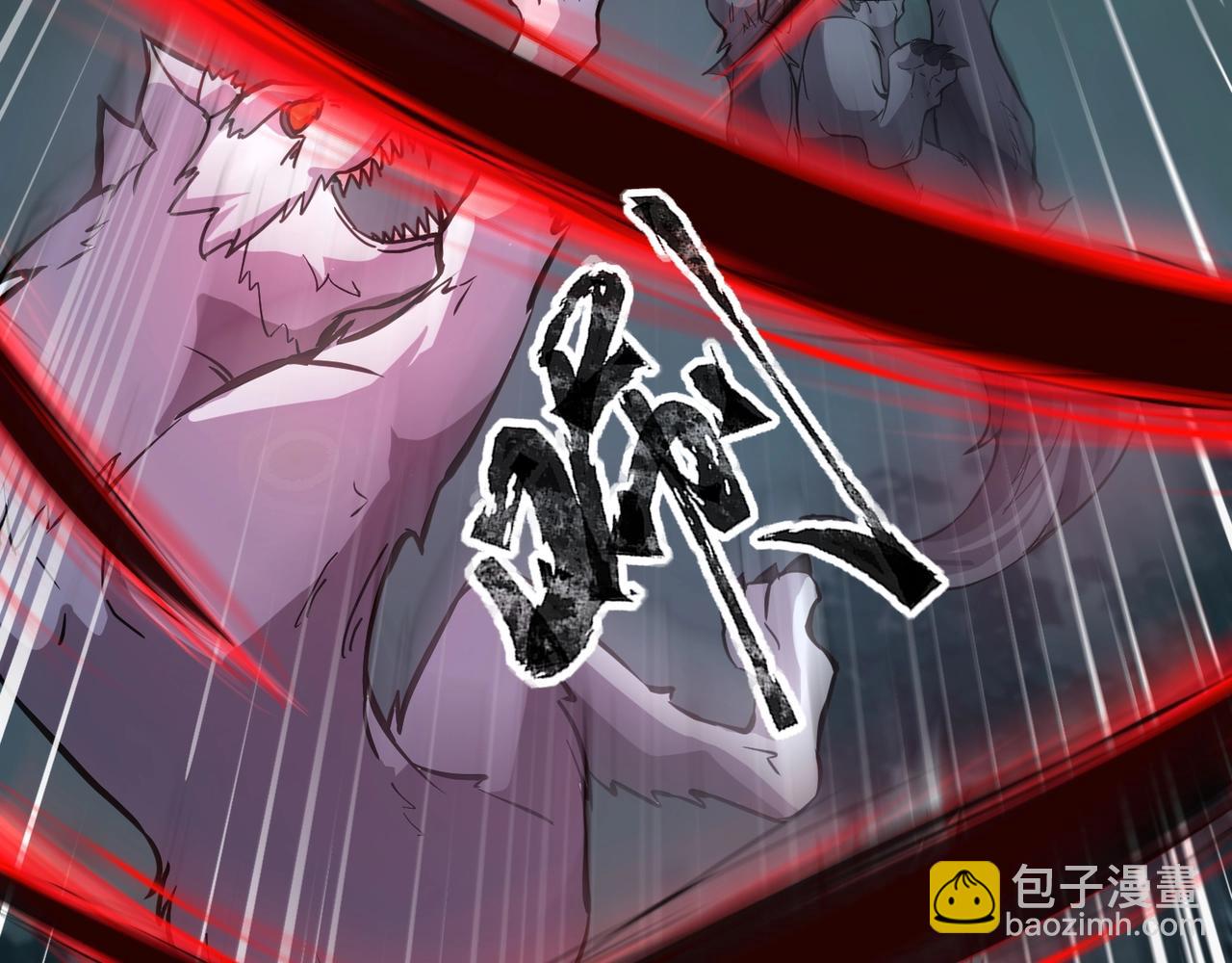第14话 这直男真是让人头大啊！(1/4)-第14话