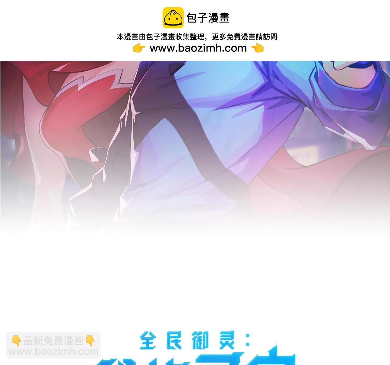 第14话 这直男真是让人头大啊！(1/4)-第14话