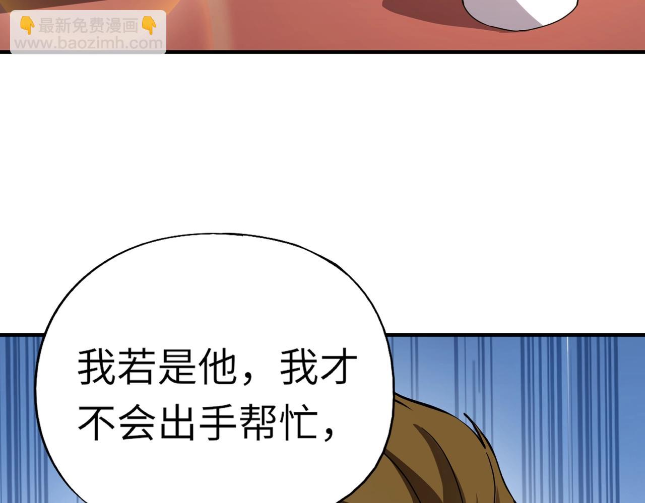 第14话 这直男真是让人头大啊！(1/4)-第14话
