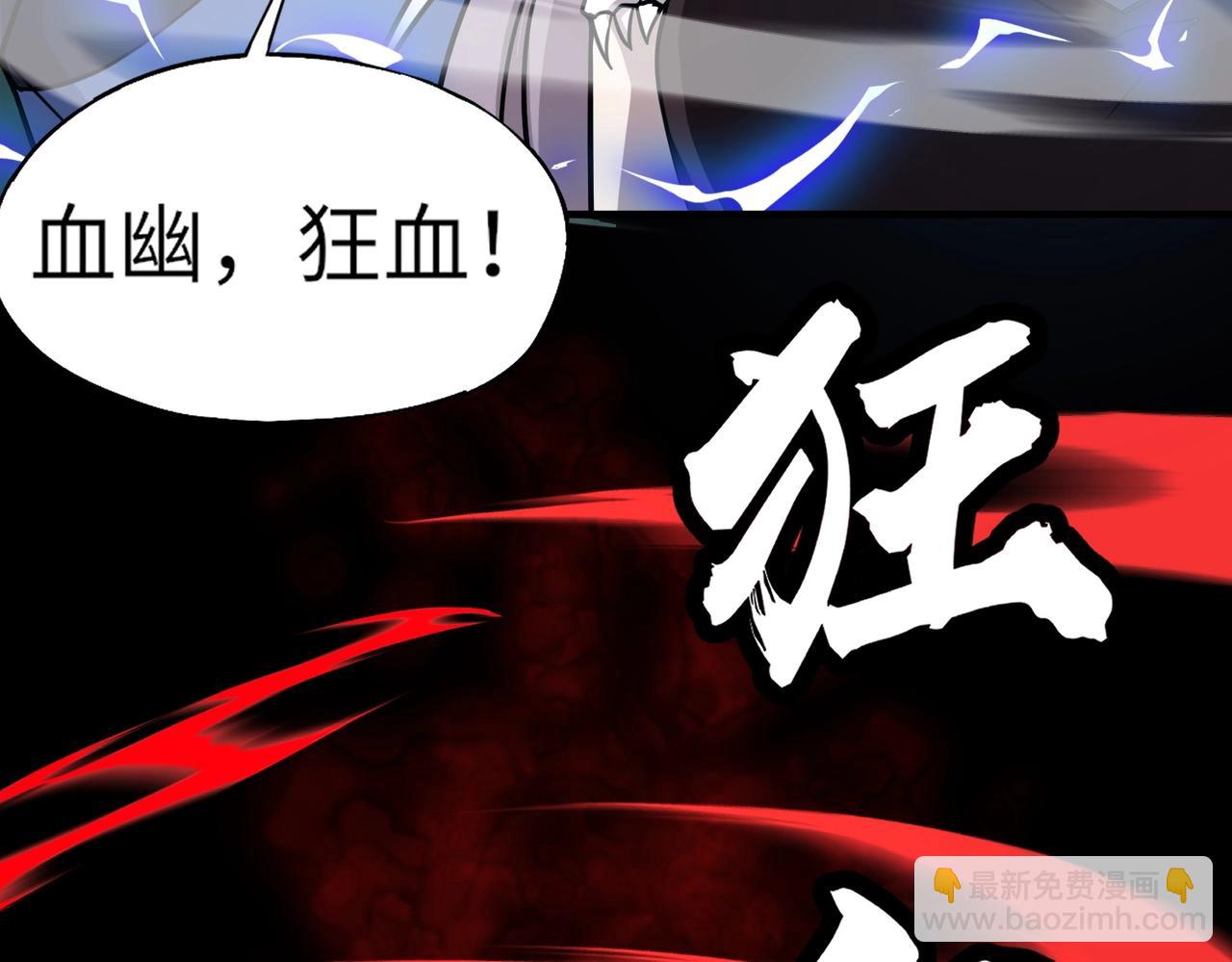 第14话 这直男真是让人头大啊！(1/4)-第14话