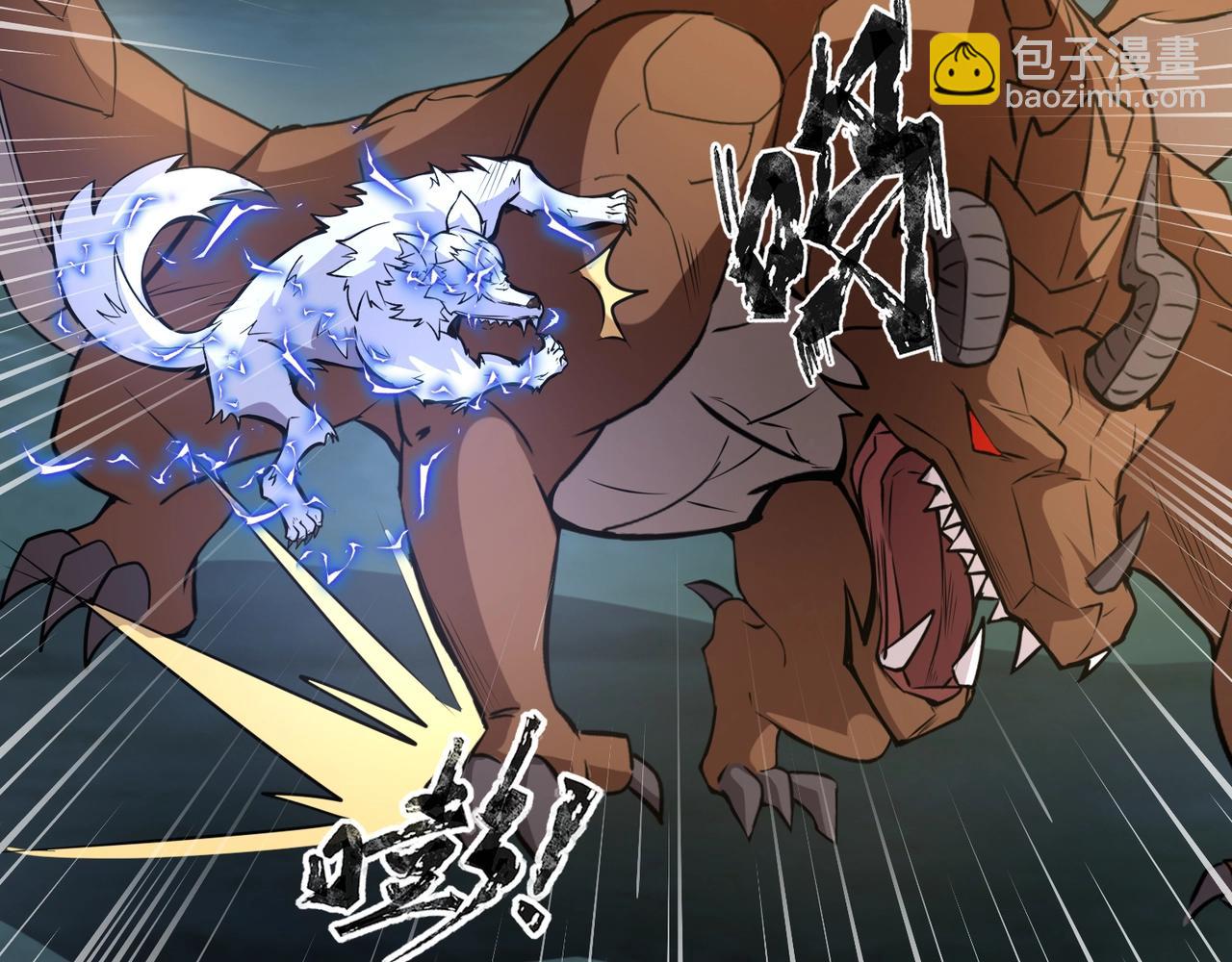 第14话 这直男真是让人头大啊！(1/4)-第14话